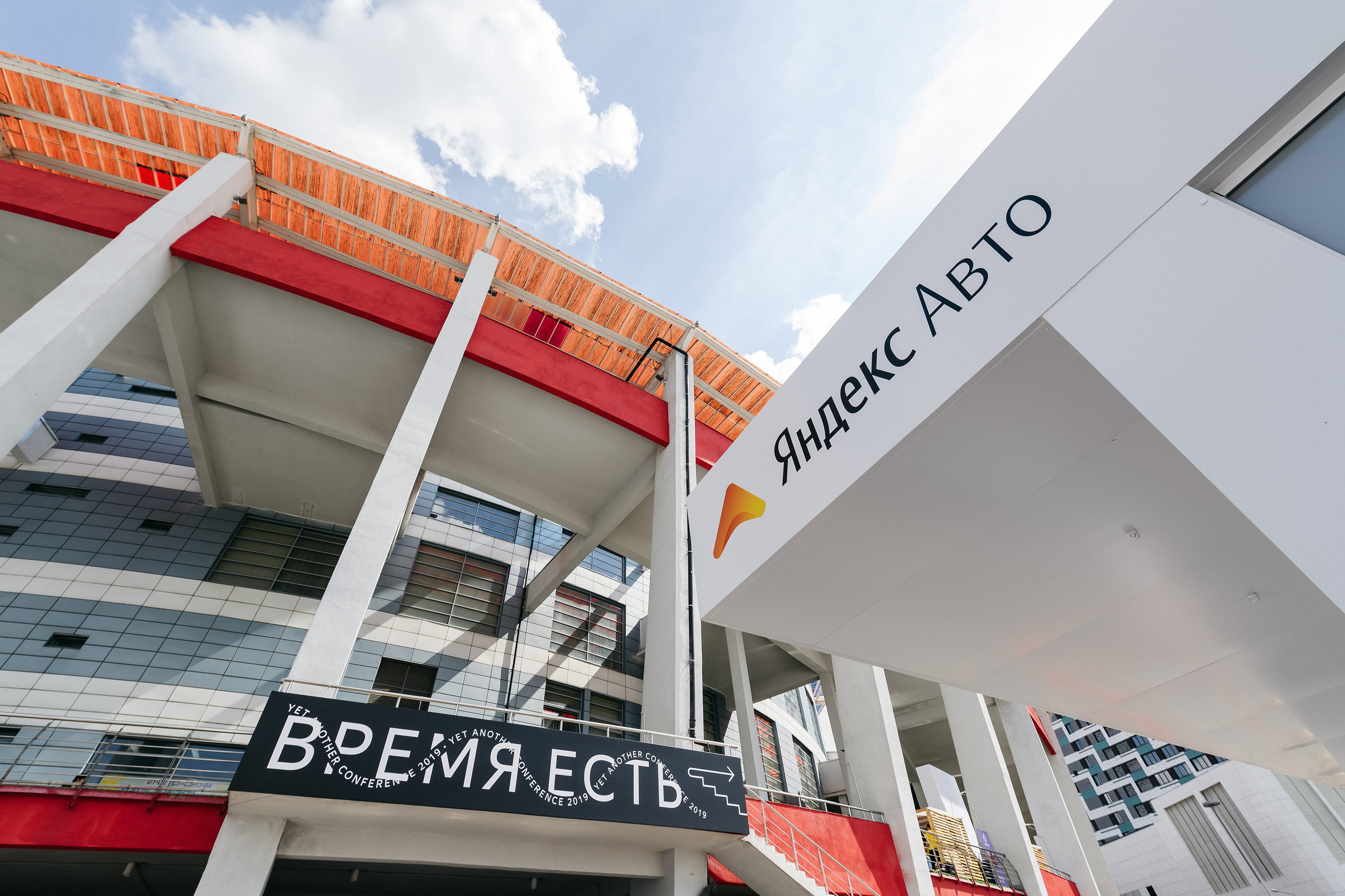 Мировая премьера Renault ARKANA & Yandex.Auto. Фотограф Сергей Бойко Москва