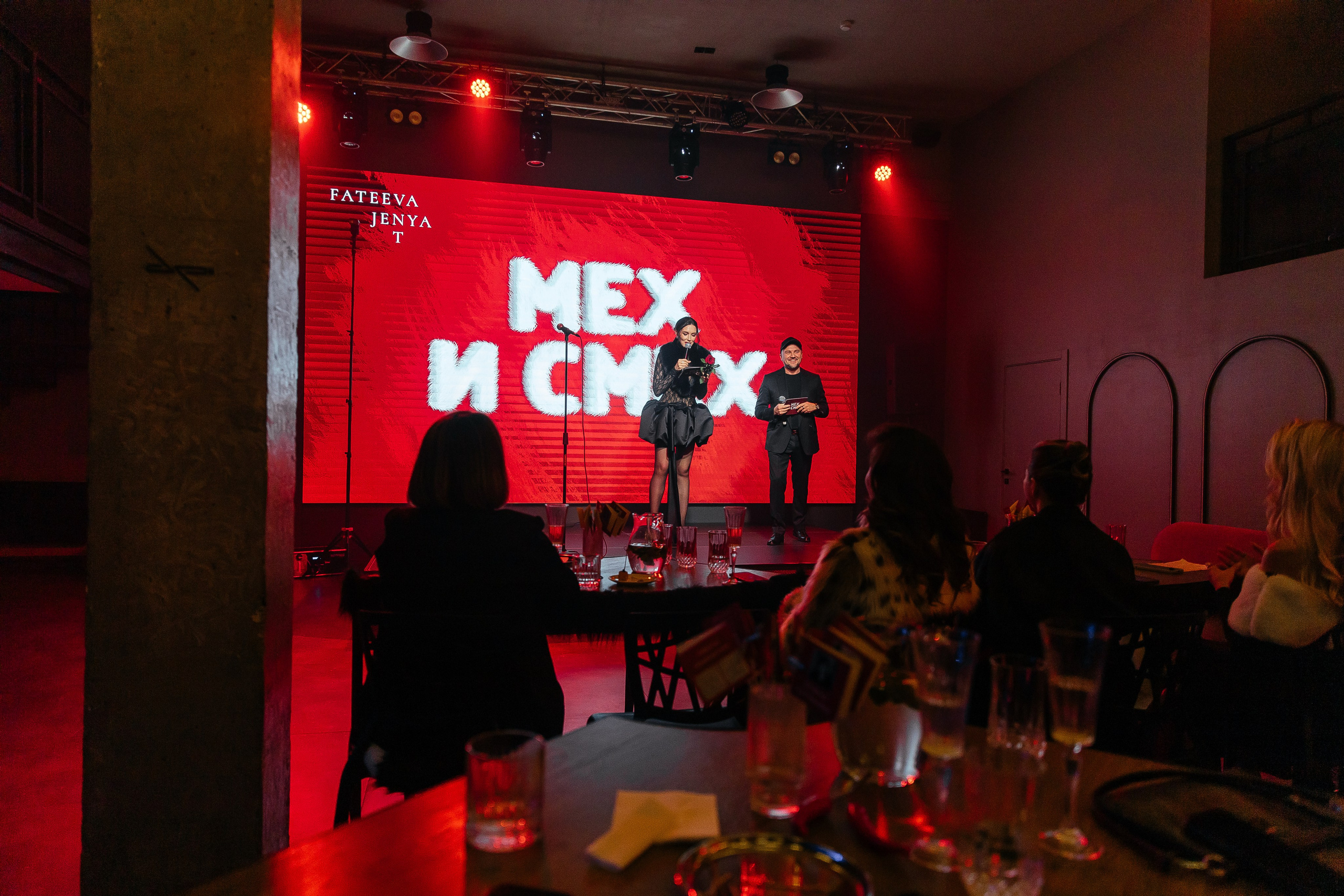 Мех и Смех. Фотограф в Красноярске Любовь Малеева