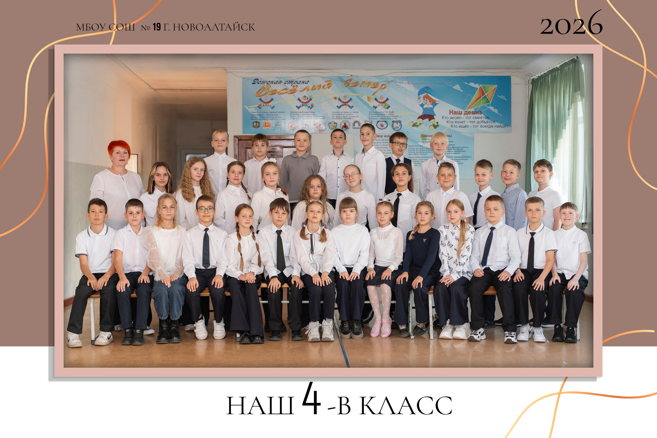 Виньетки. Фотограф Зеленова Ольга