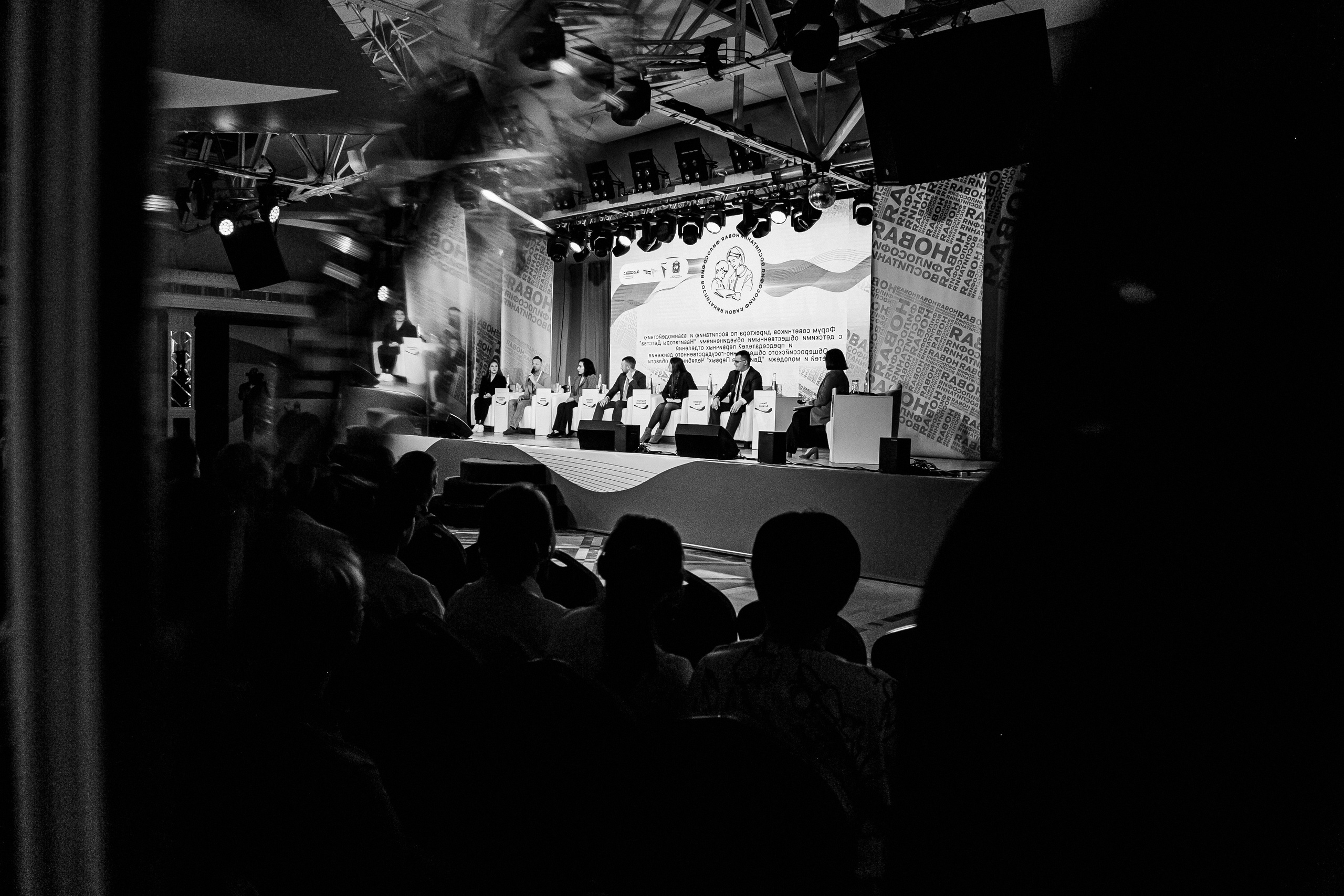 Движение Первых. Фотограф Иван Гуляев