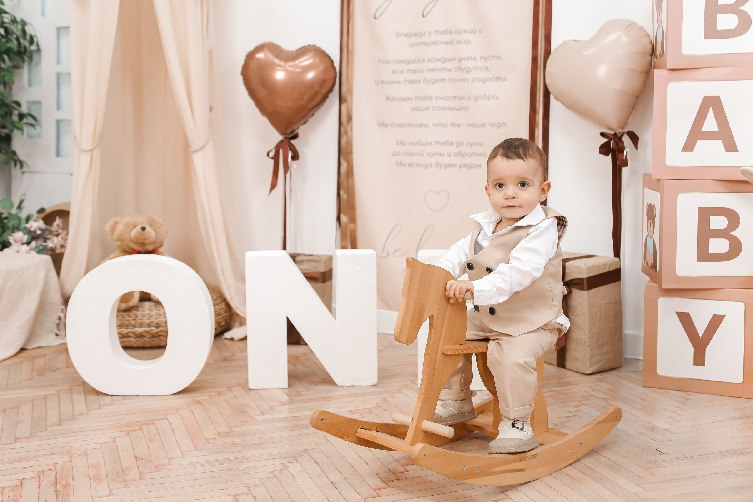 1й Годик Роберта. Детский и Семейный фотограф в Санкт-Петербурге. Детская Фотостудия «FAMILY STORY»