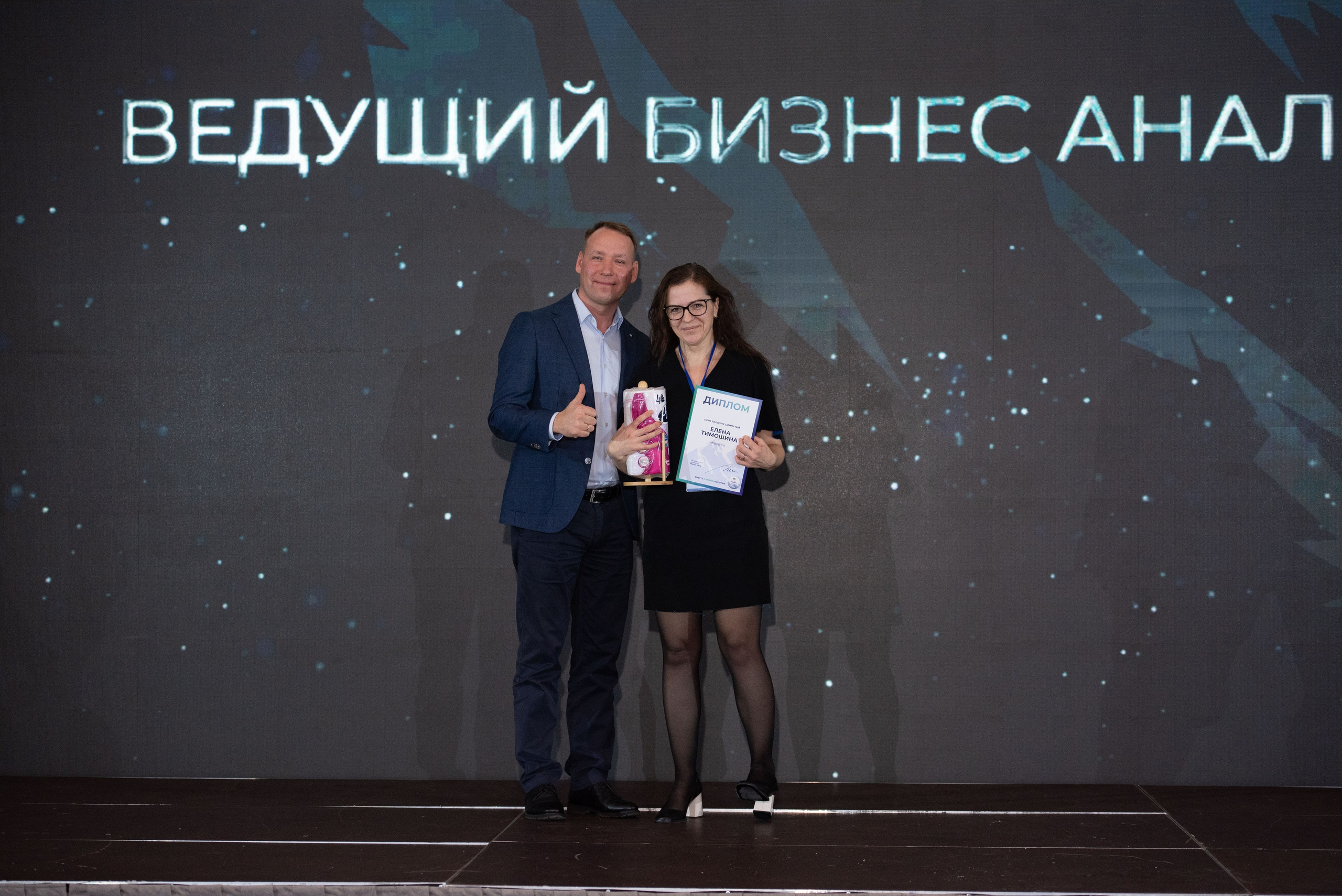 Конференции. Свадебный, семейный, фэшн фотограф, школьный фотограф в Сочи