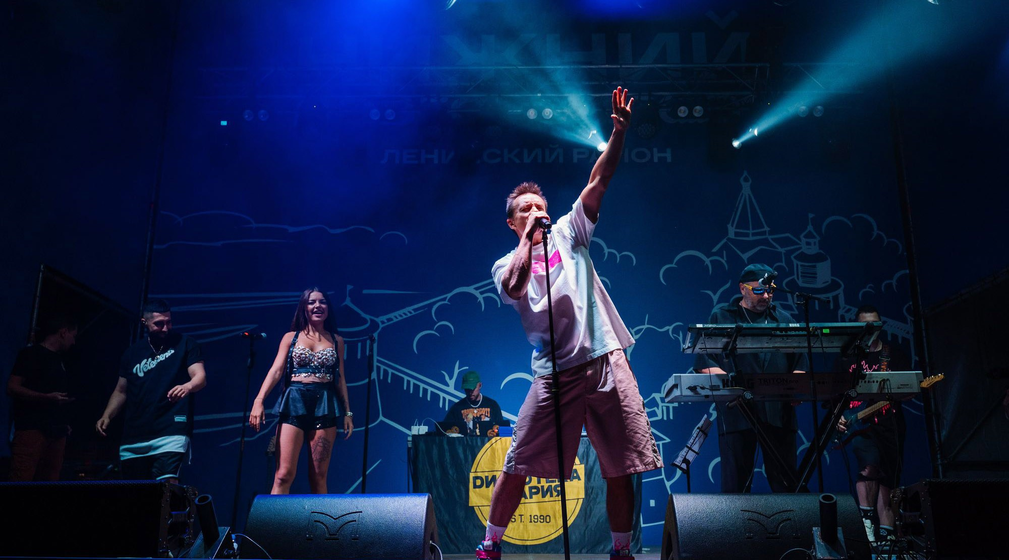 Городские мероприятия