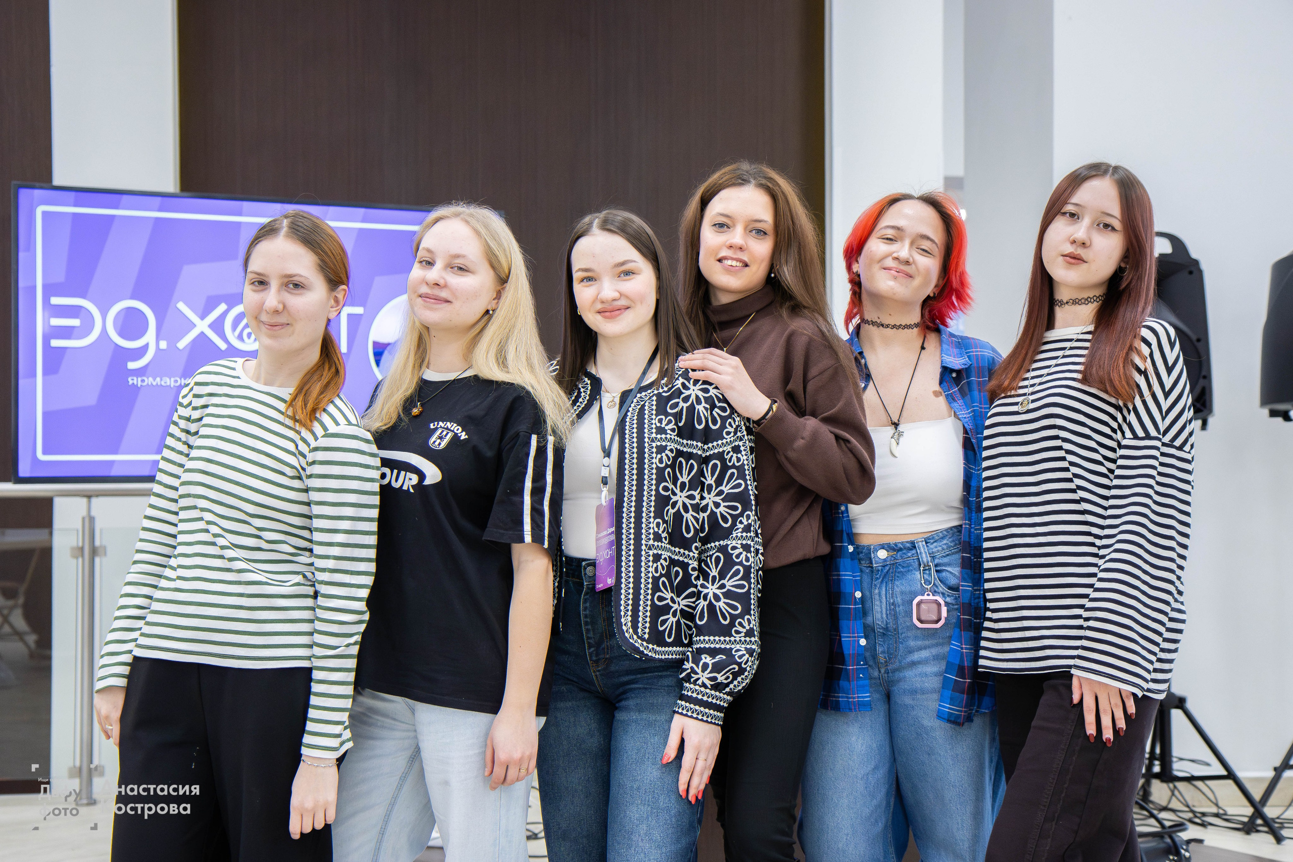 Ярмарка вакансий «Эд.хант». Репортажный фотограф во Владивостоке Анастасия Кострова