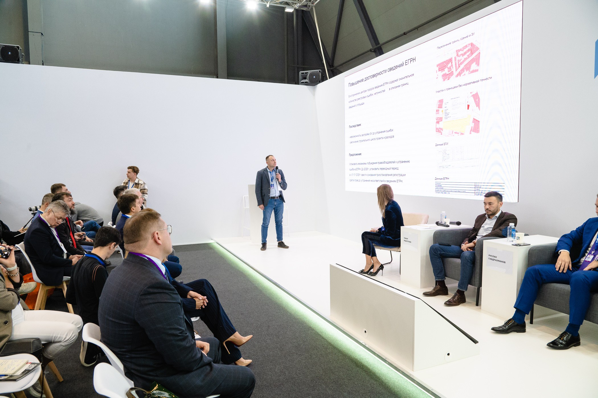 Форум 100+ TechnoBuild Екатеринбург-Экспо. Репортажный и концертный фотограф Алексей Патентный в Екатеринбурге