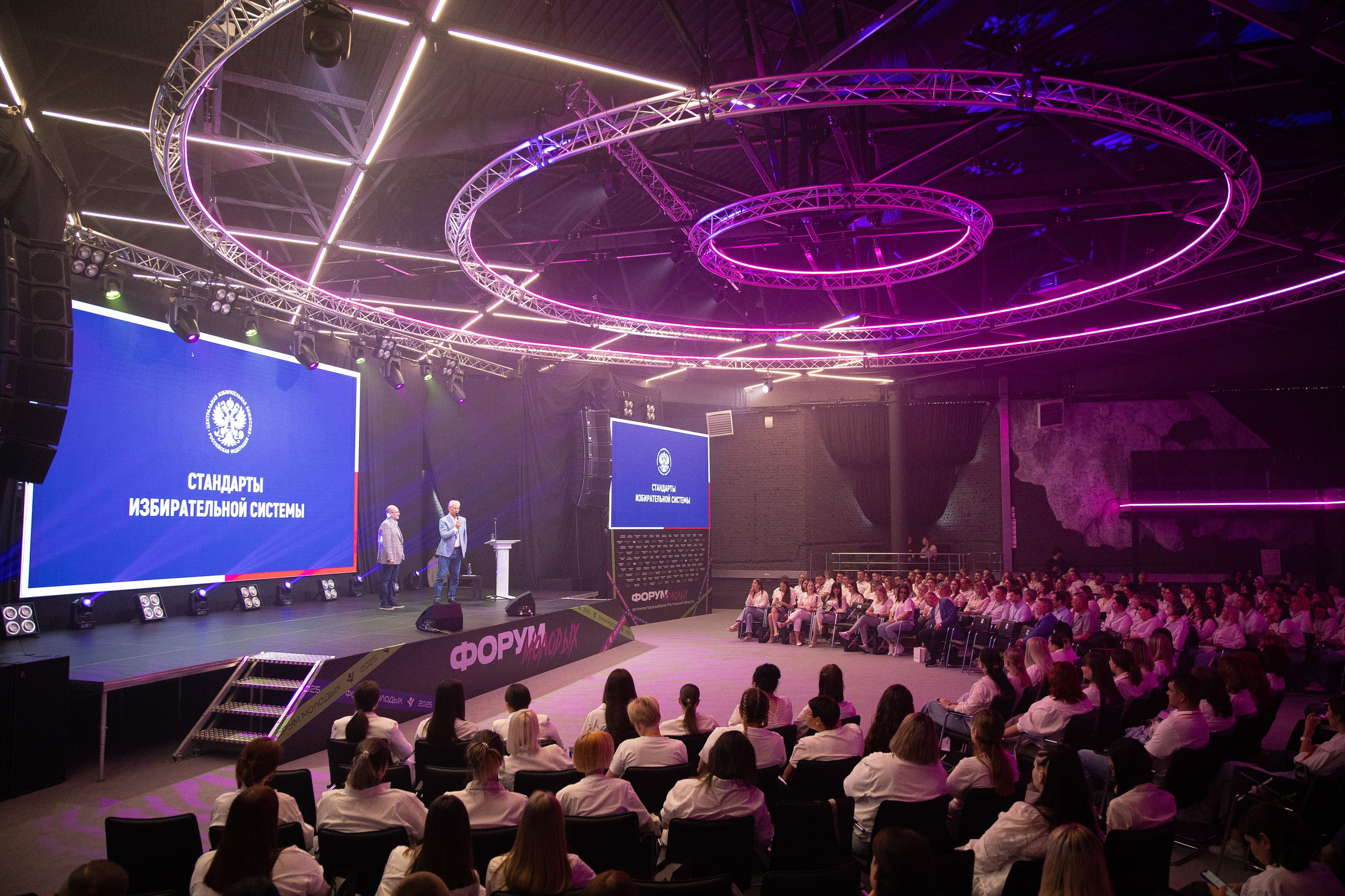 Форум молодых организаторов выборов Ростовской области. Анна Рышкевич