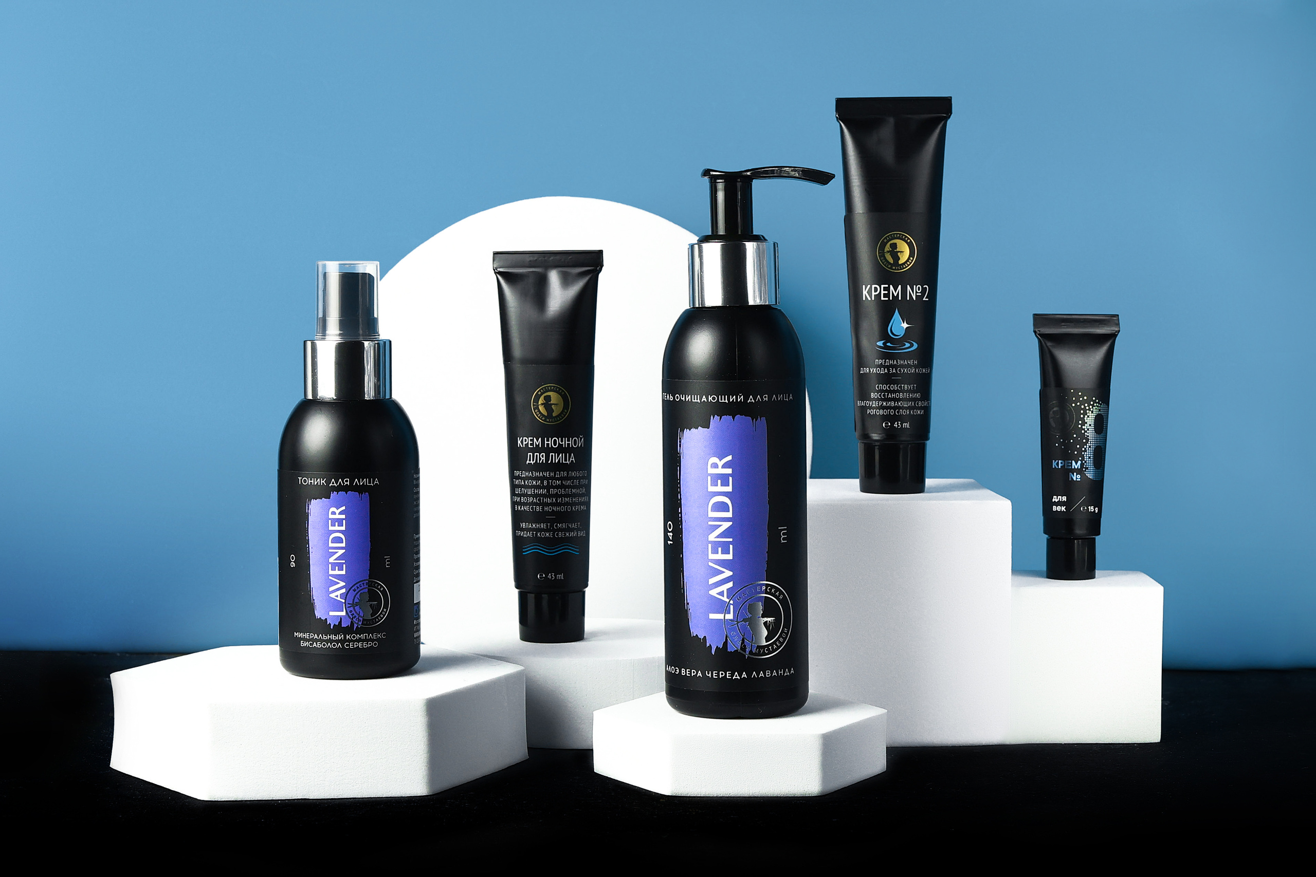 Имиджевая предметная фотосъемка  крема тоника и геля по уходу за кожей лица, предметный фотограф казань, предметная фотосессия казань