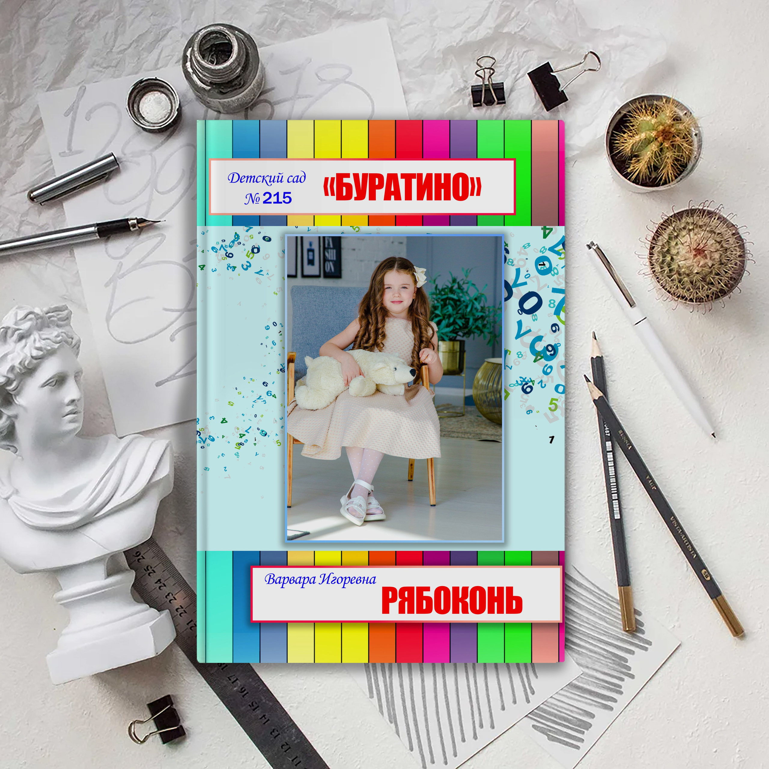 Альбомы для детских садов. Современные Выпускные Альбомы в Ростове-на-Дону