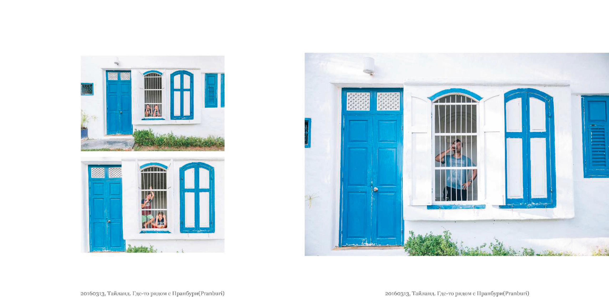 BEST FAMILY BOOK 2017