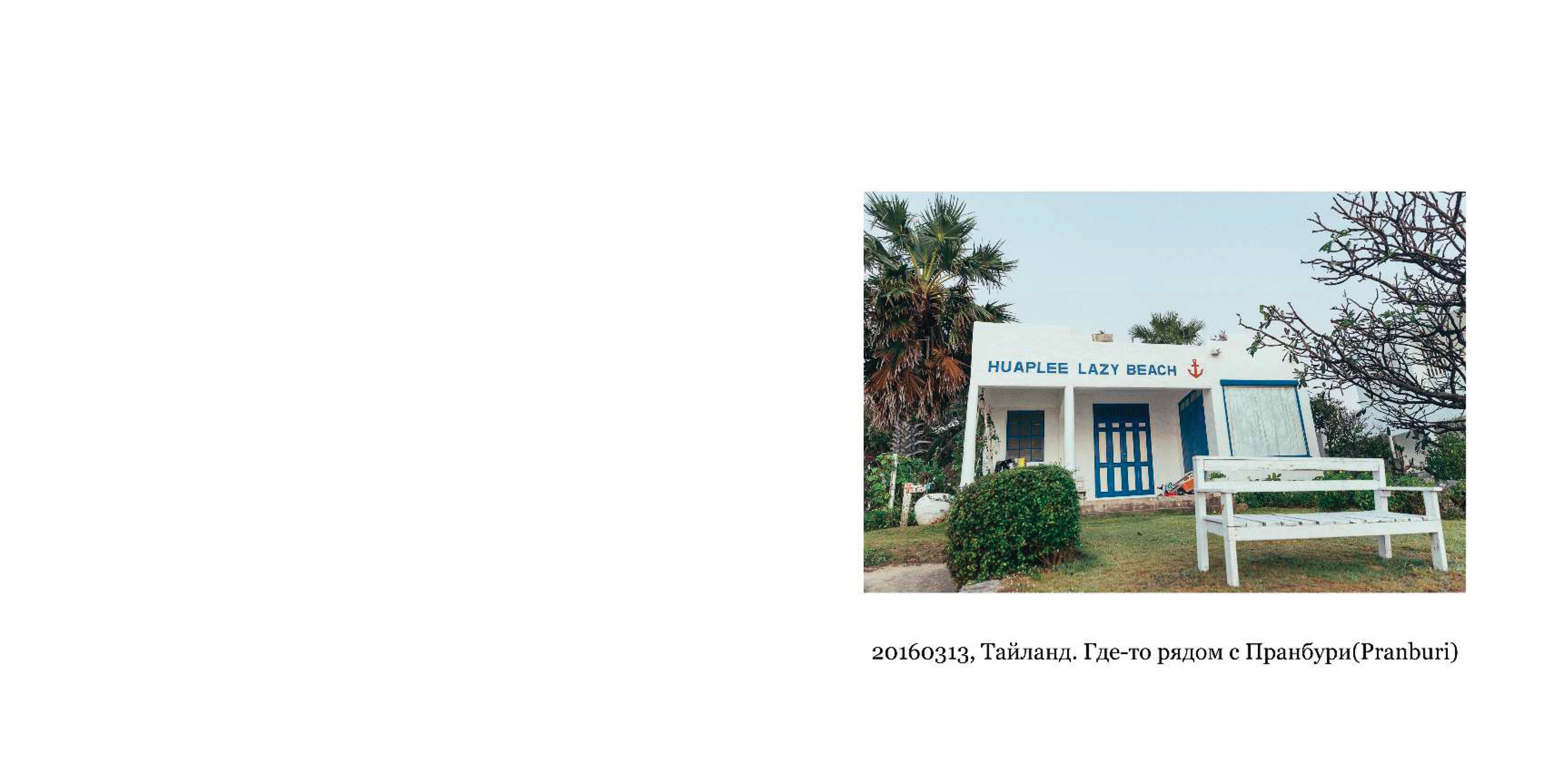 BEST FAMILY BOOK 2017