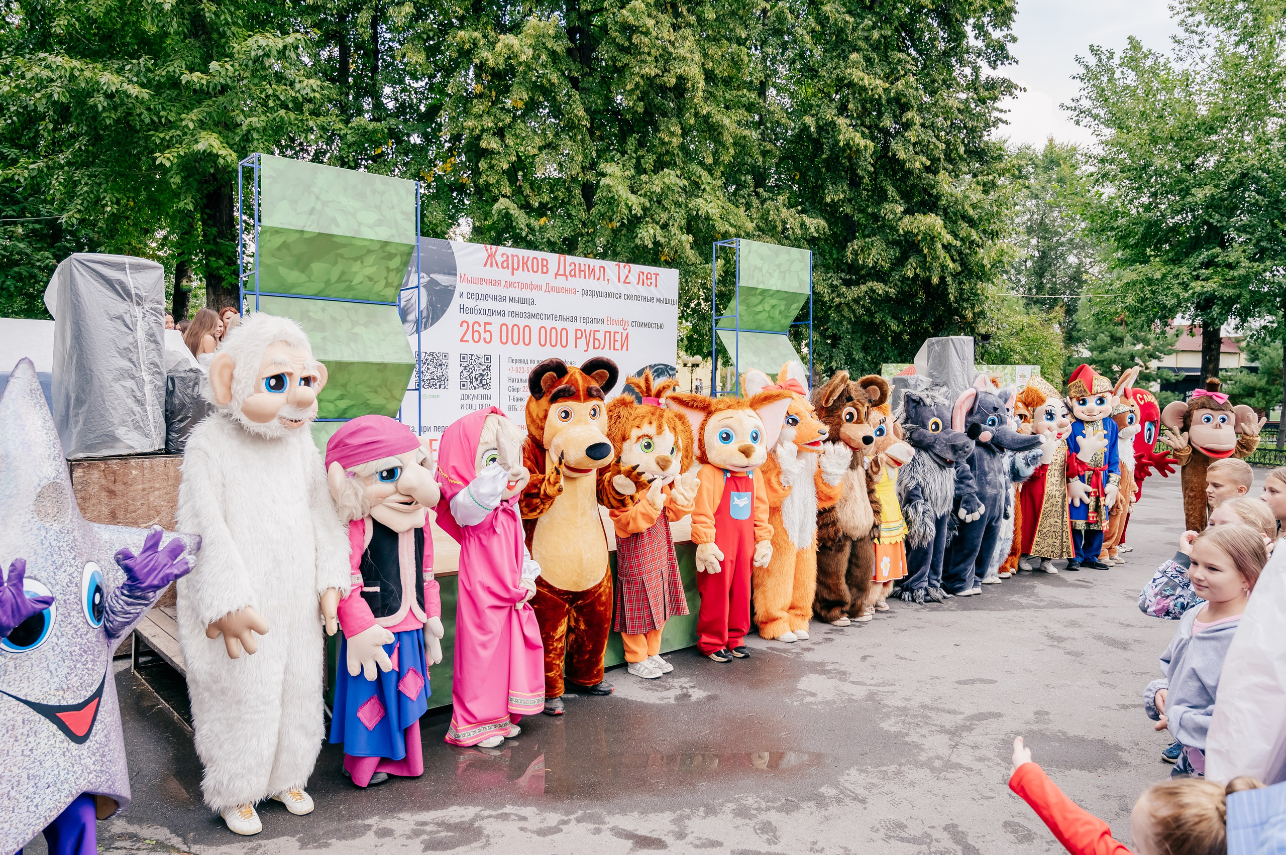 Благотв мероприятие в поддержку Данила 16.08.25. Детский фотограф, семейный фотограф и репортажи в Кемерово