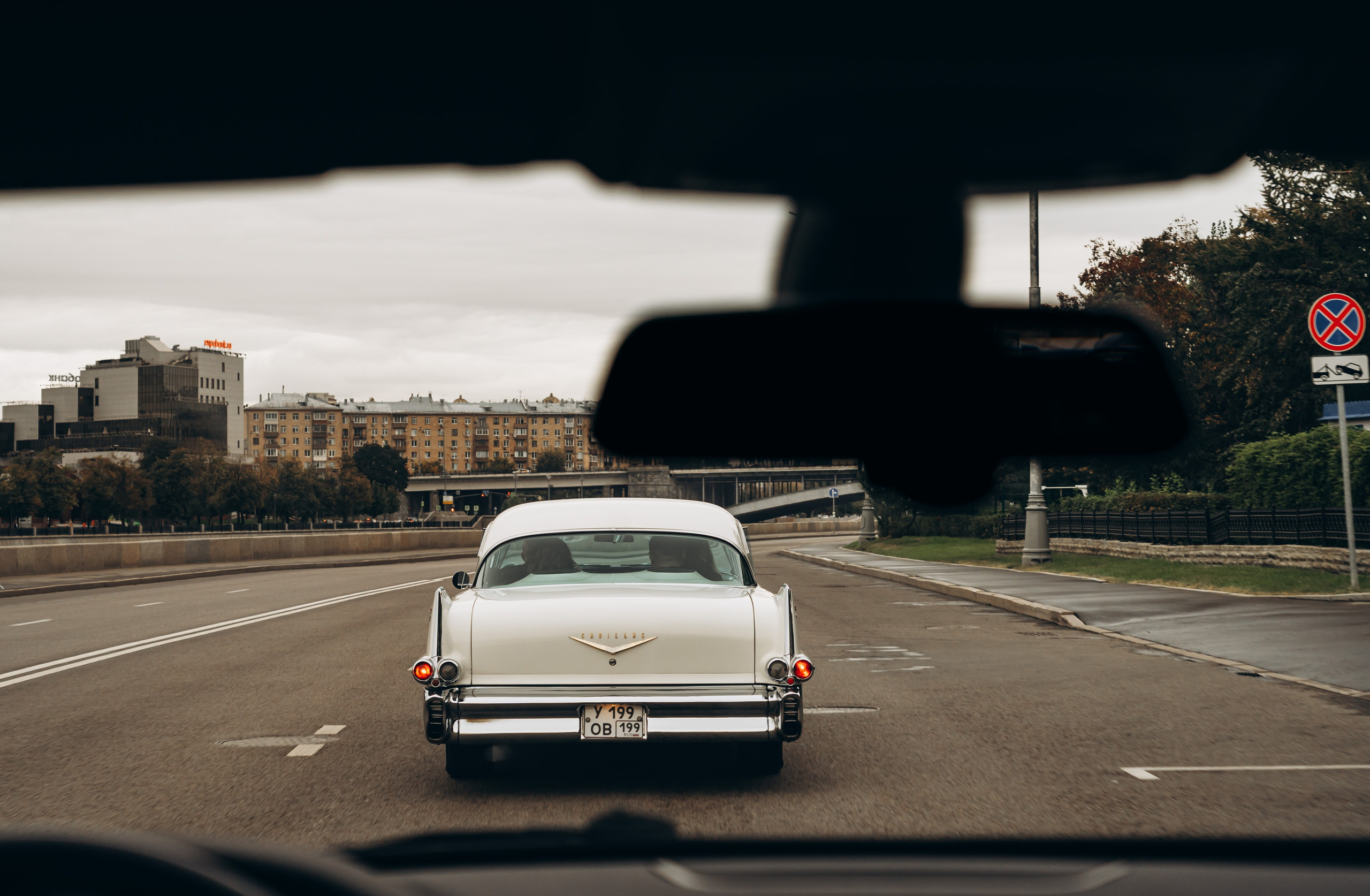 Диана и Сергей. Наталия Фролова. Фотограф. Москва