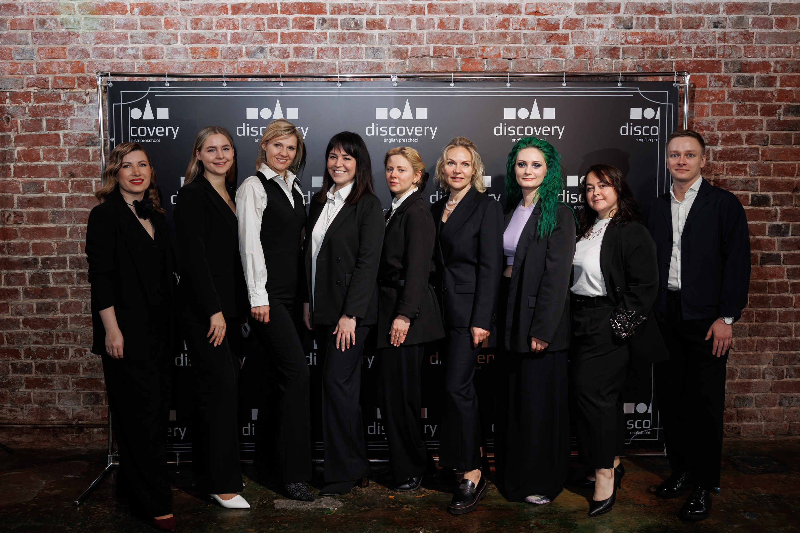 Съезд партнеров Discovery 2024, Loft Hall. Свадебный и репортажный фотограф (Москва, Королев и другие)