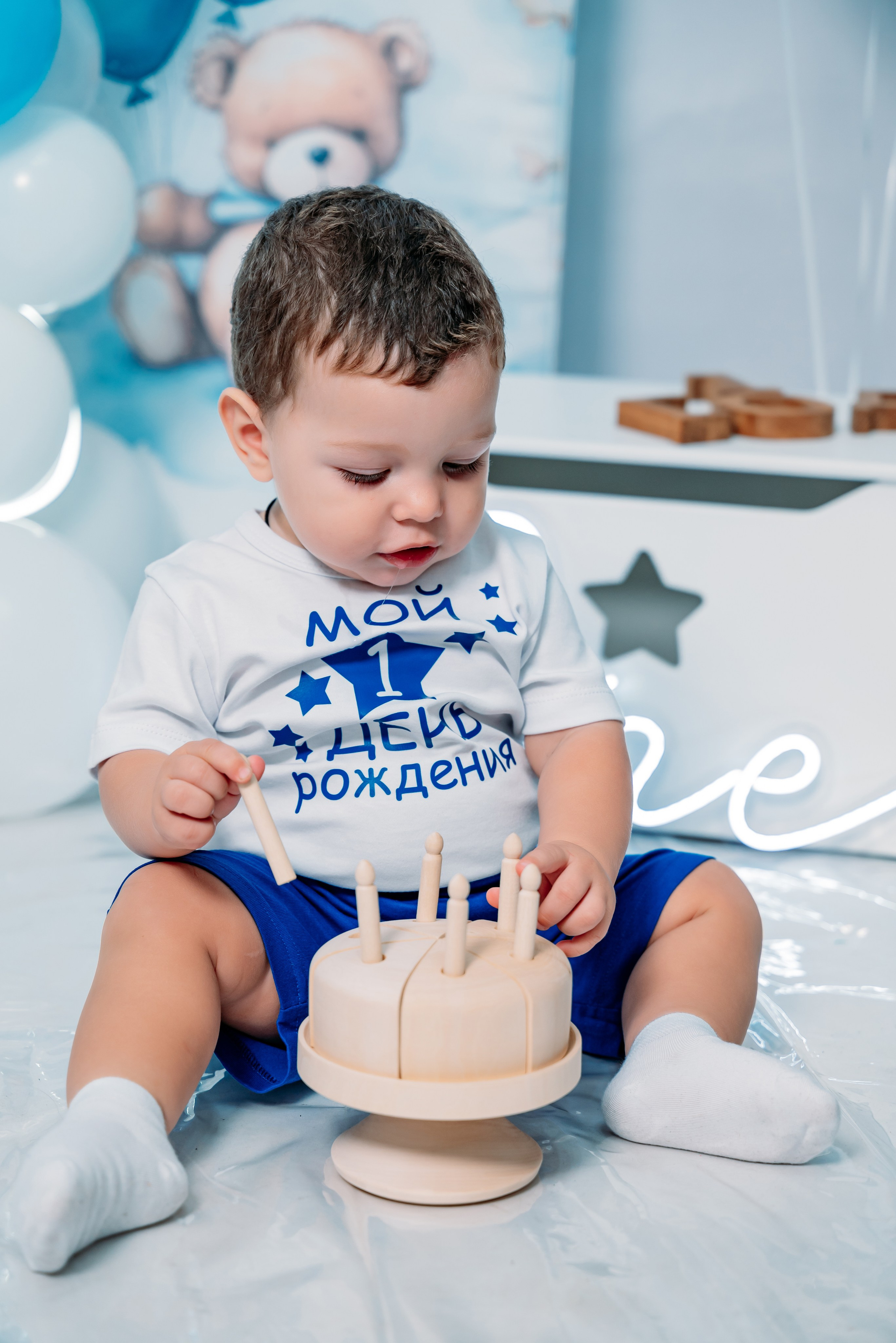 Годовасие. Фотограф Алёна Царькова. Киселевск