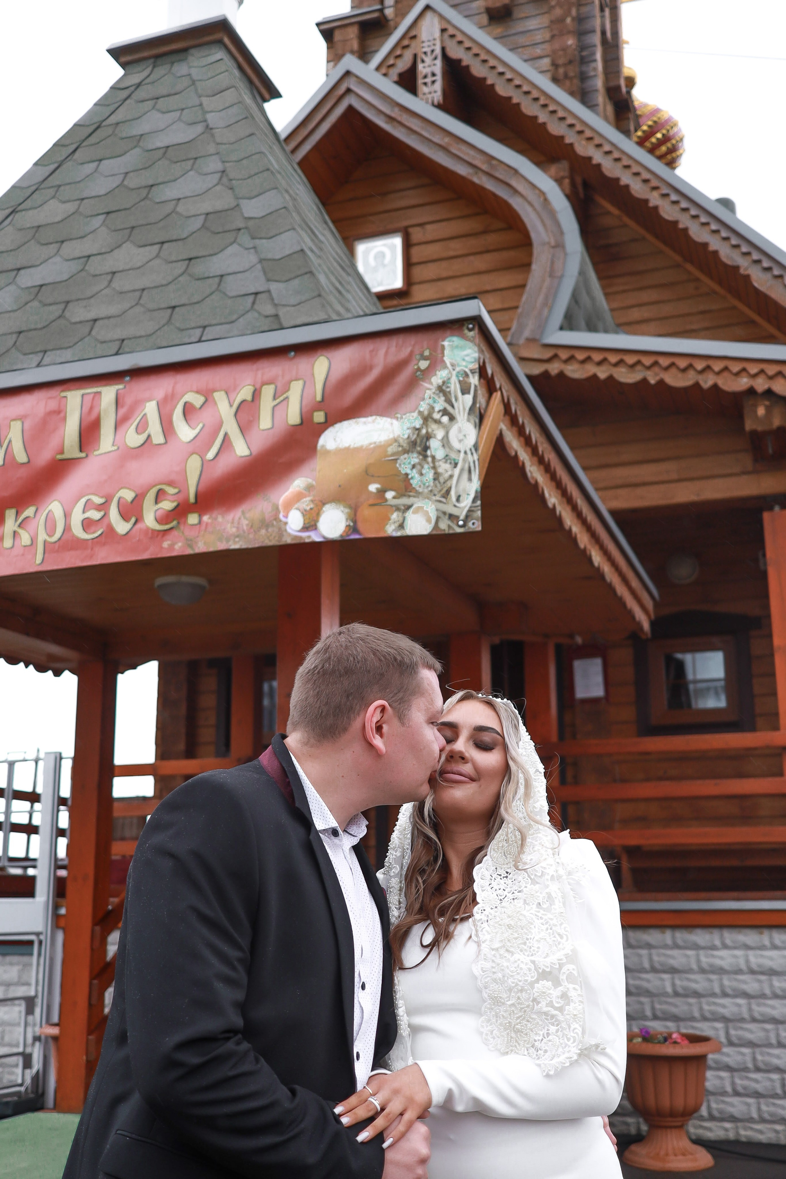 Венчание Настя и Дима. Собирайте моменты, а не вещи