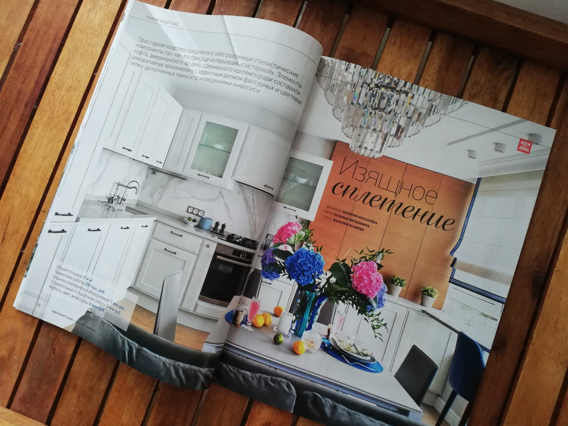 Публикации. Фотограф Наталья Вершинина