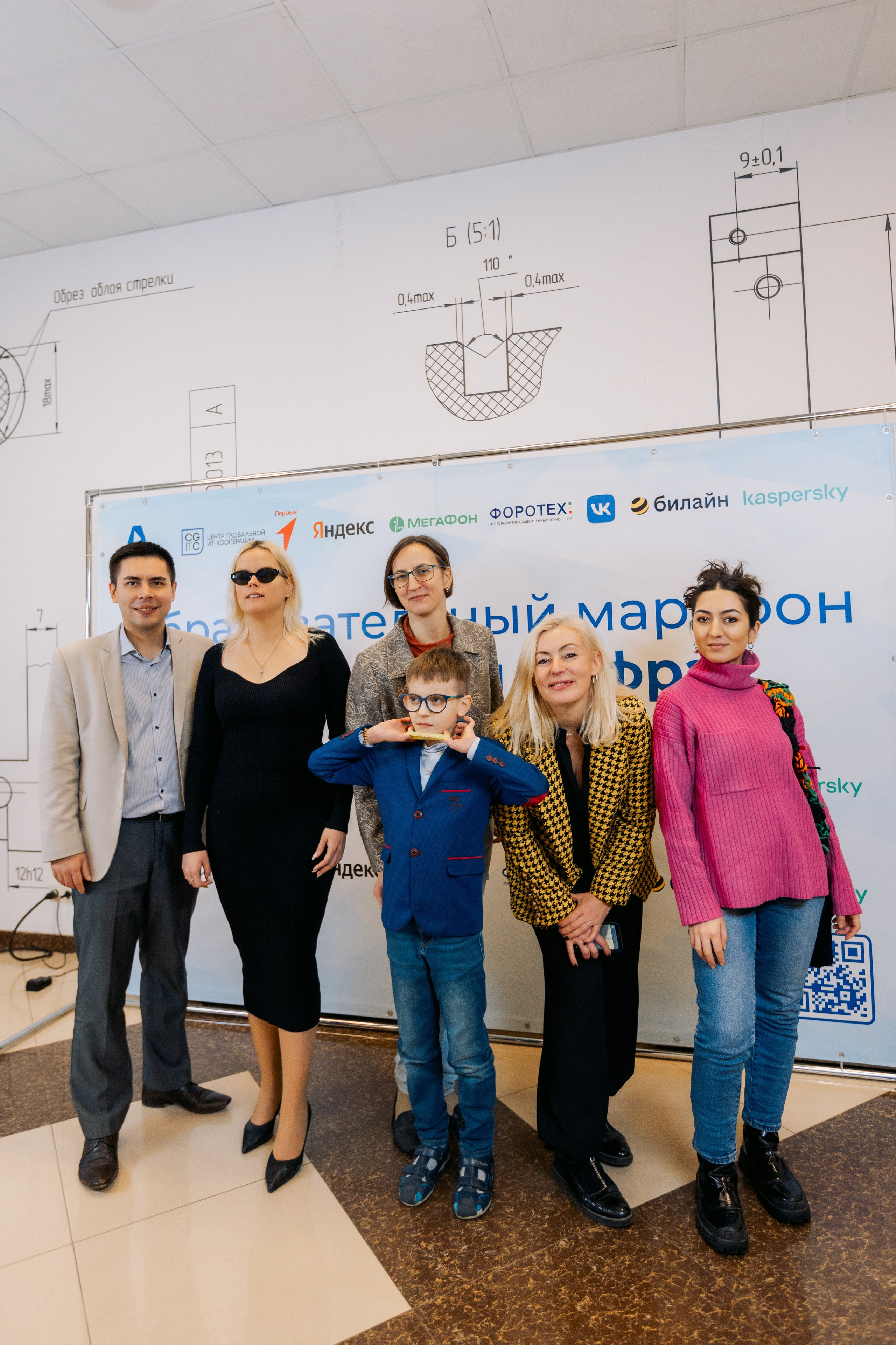 Форум-Образовательный марафон «БЕЗОПАСНАЯ ЦИФРА». Фотограф в Санкт-Петербурге Виктория Безверхая