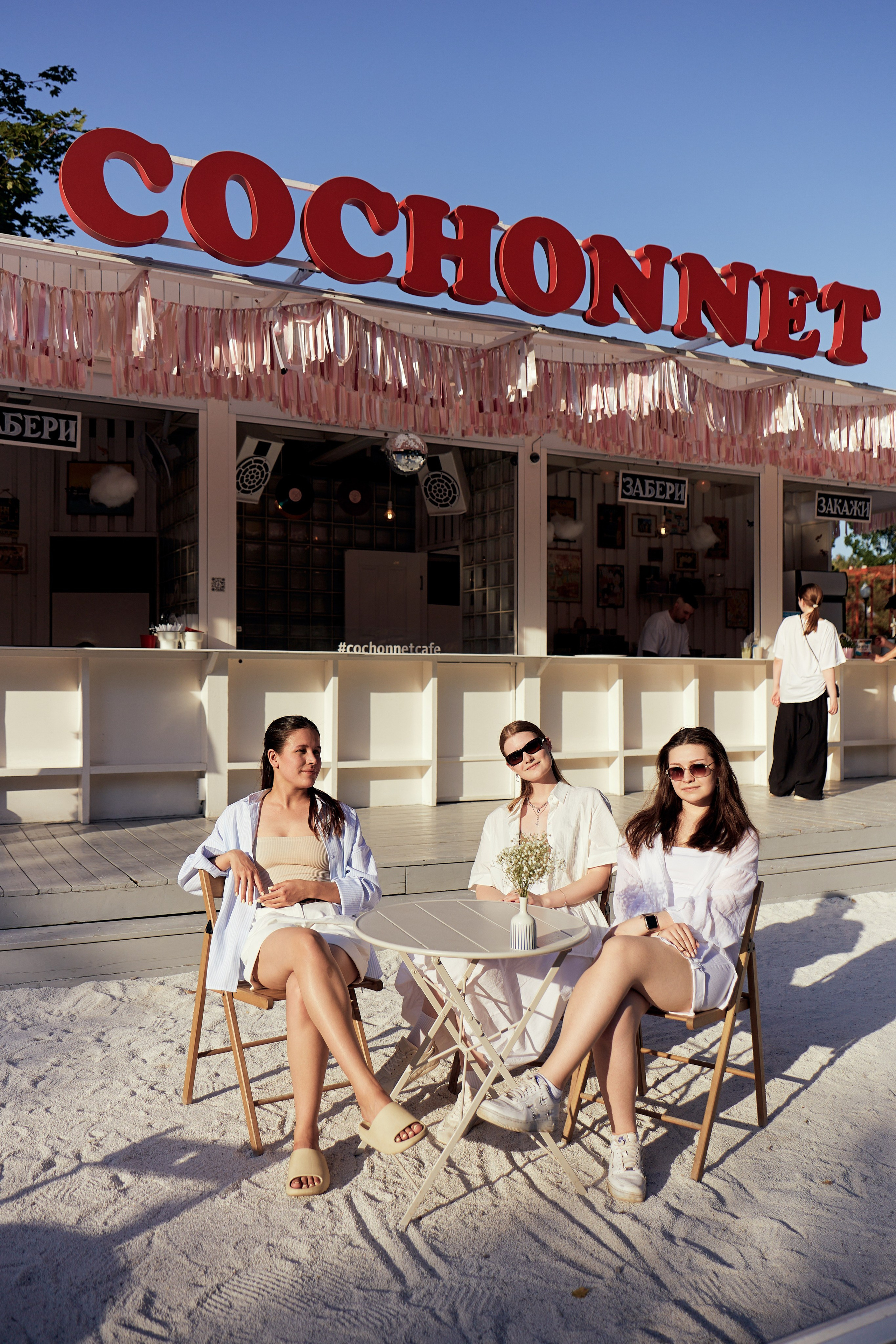 Игра в Петанк. Фотограф Дмитрий Тур — профессиональная фотосъемка мероприятий и портретов в Москве и Московской области