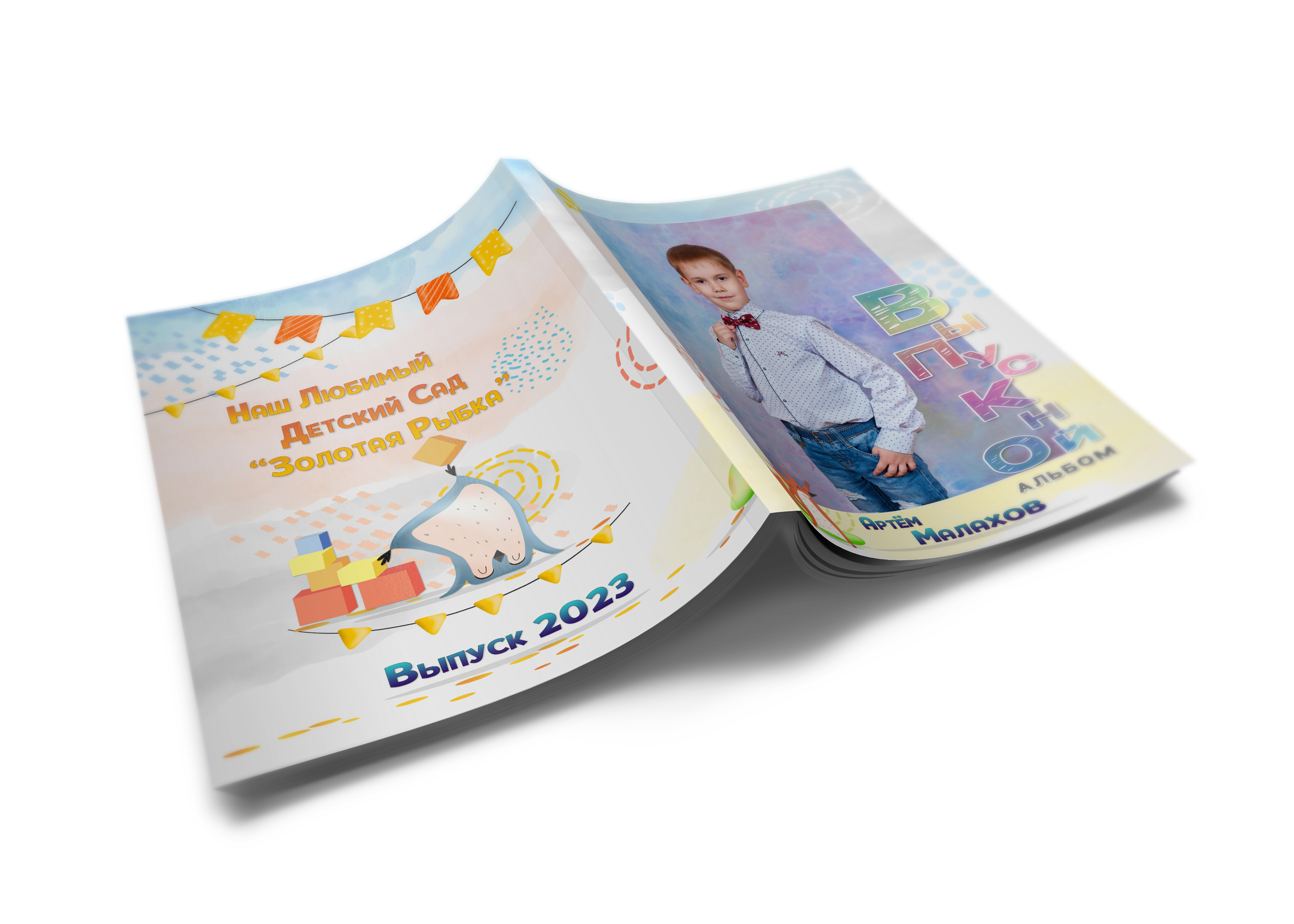 Макет «Забавные зверята». Childrenfoto.ru