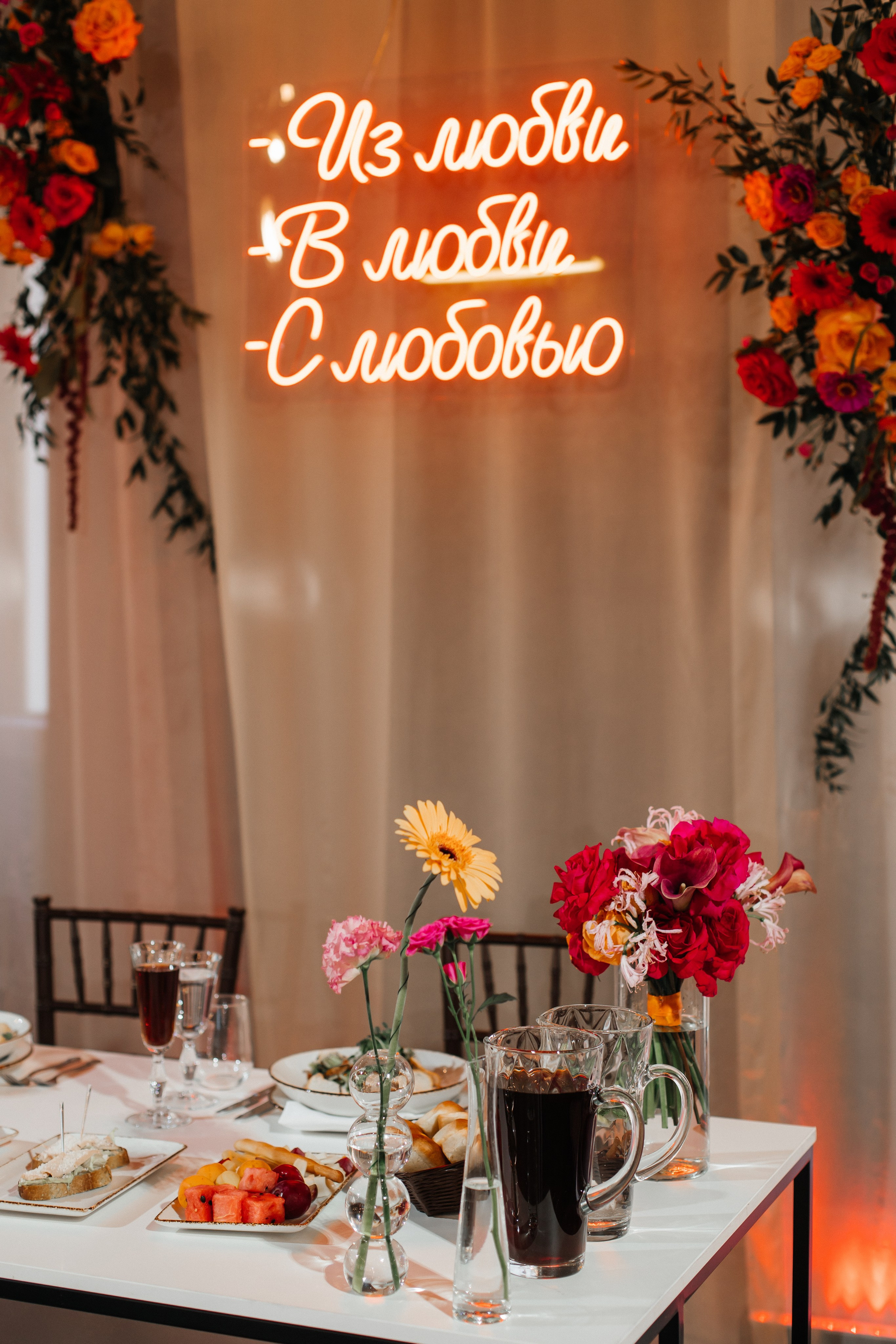 Сабрина и Михаил. Мордвинова Татьяна