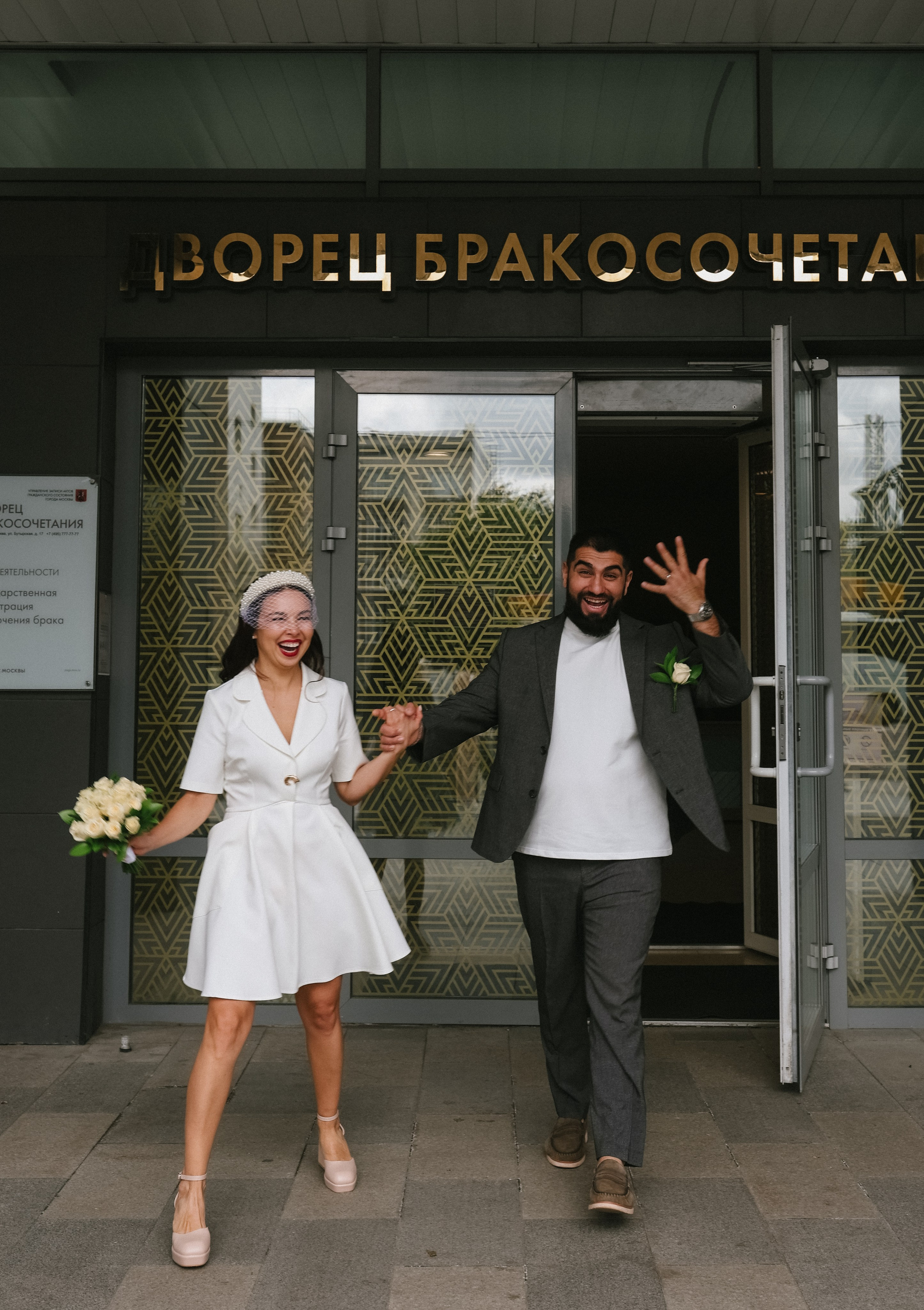 Илькин и Юлия. Свадебный и семейный фотограф в Москве Полина Абраменкова