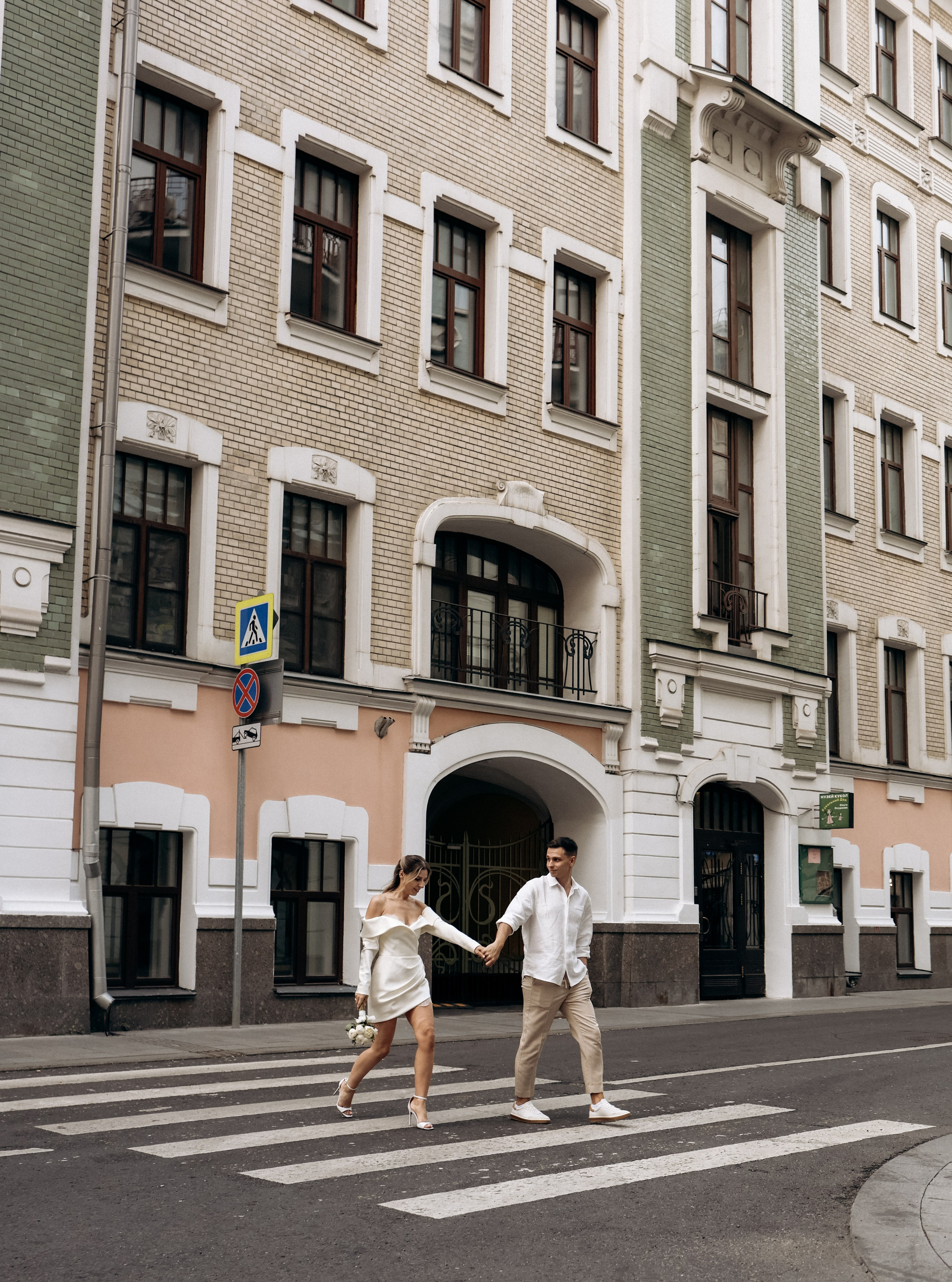 Денис и Ирина. Свадебный и семейный фотограф в Москве Полина Абраменкова