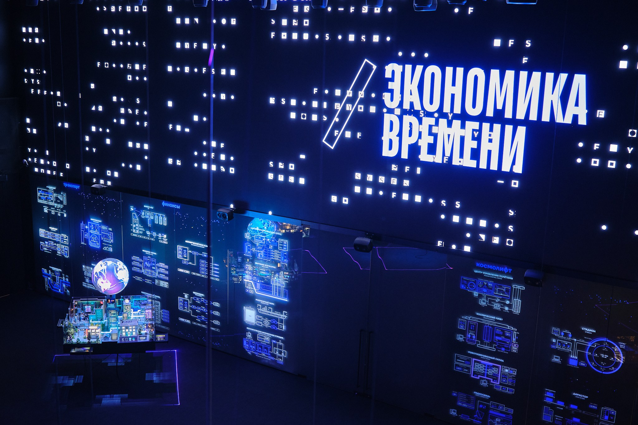 ЧТИВО х Точка Банк «ЭКОНОМИКА ВРЕМЕНИ» (©ЧТИВО). Профессиональный фотограф в Москве Павел Жданов