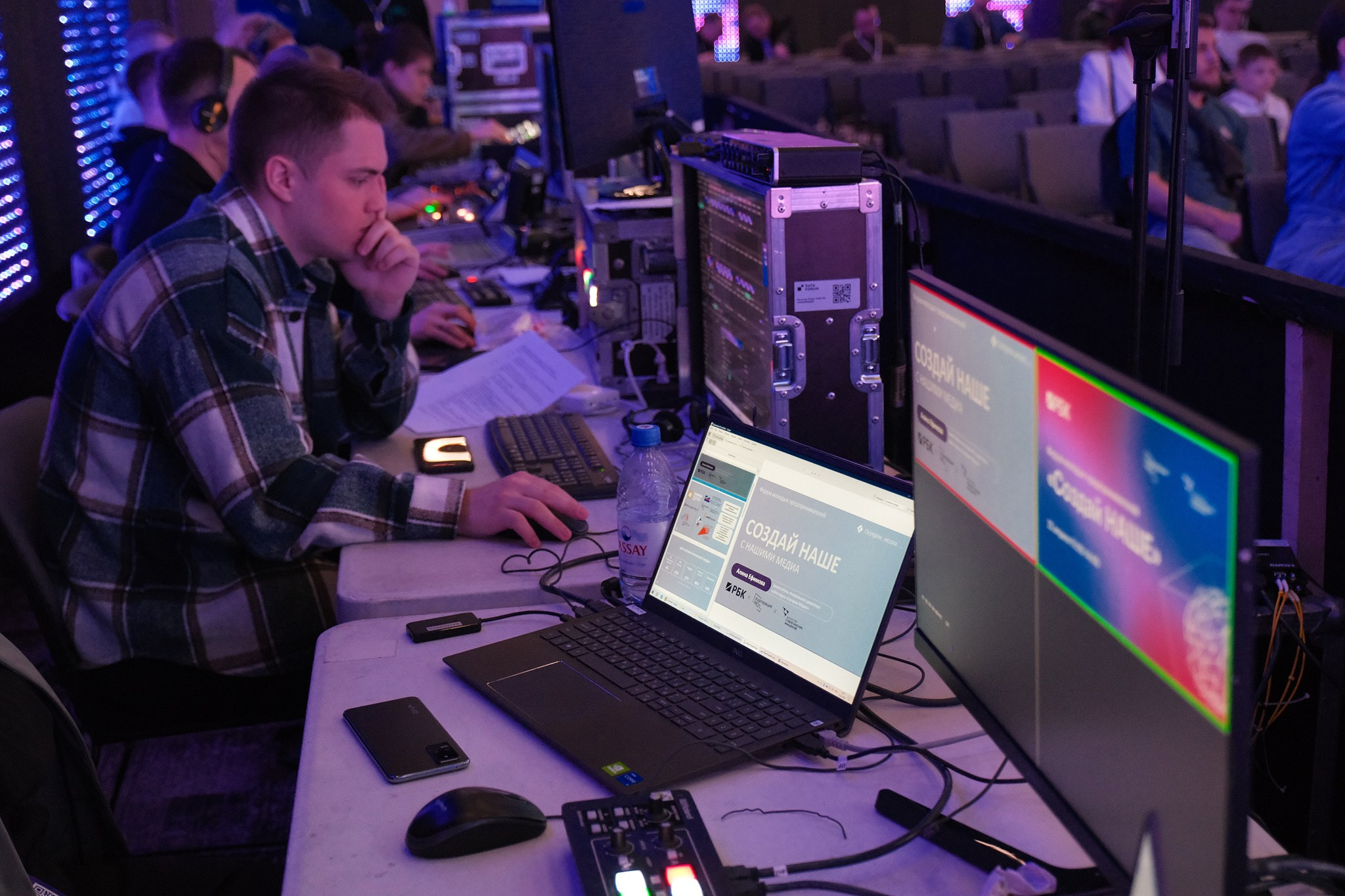 Форум Молодых предпринимателей «Создай НАШЕ». Профессиональный фотограф в Москве Павел Жданов