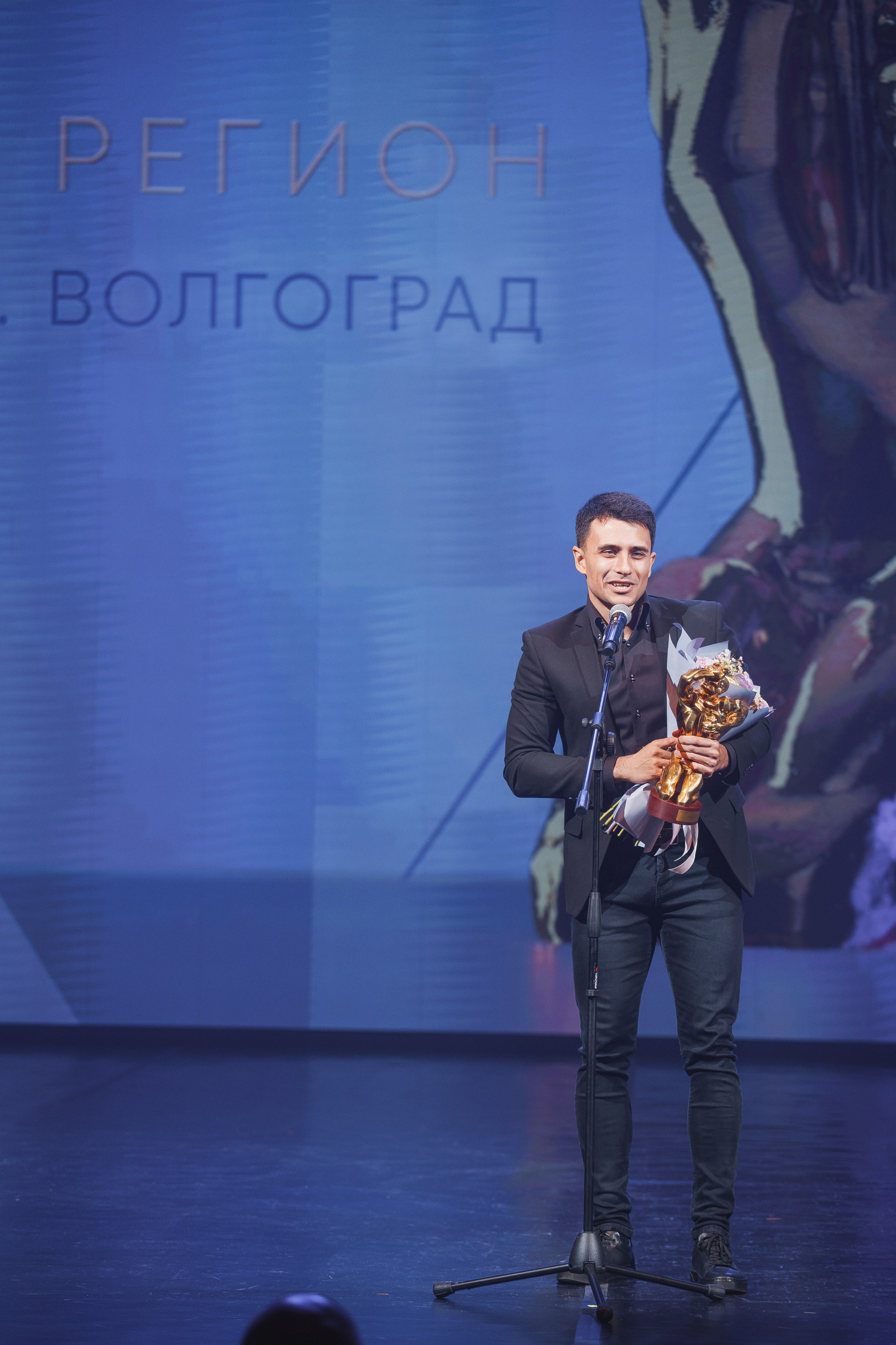 ТЭФИ Регион. Церемония награждения. Свадебный и репортажный фотограф в Волгограде Антон Сидоренко