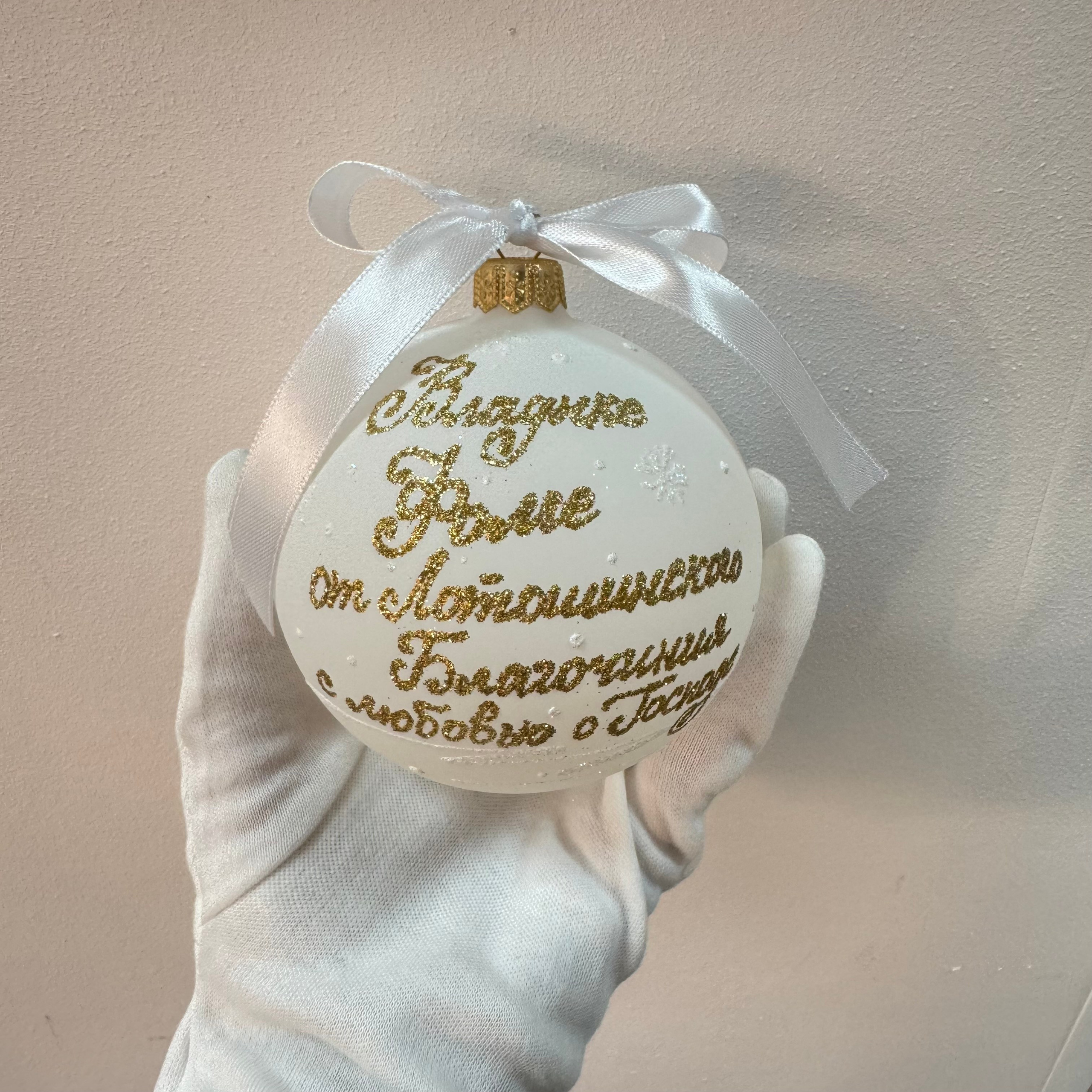 ArtSHARm- наше портфолио по ёлочным шарам с ручной росписью. Художественная ручная роспись елочных шаров, корпоративные подарки и восковые аромасвечи