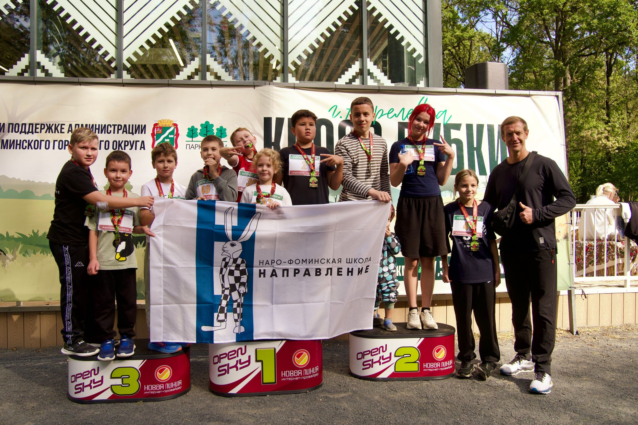 Забег в парке «Дубки». Кафе «БЕЛКА НАШЕПТАЛА». Ну оооочень концептуальное кафе