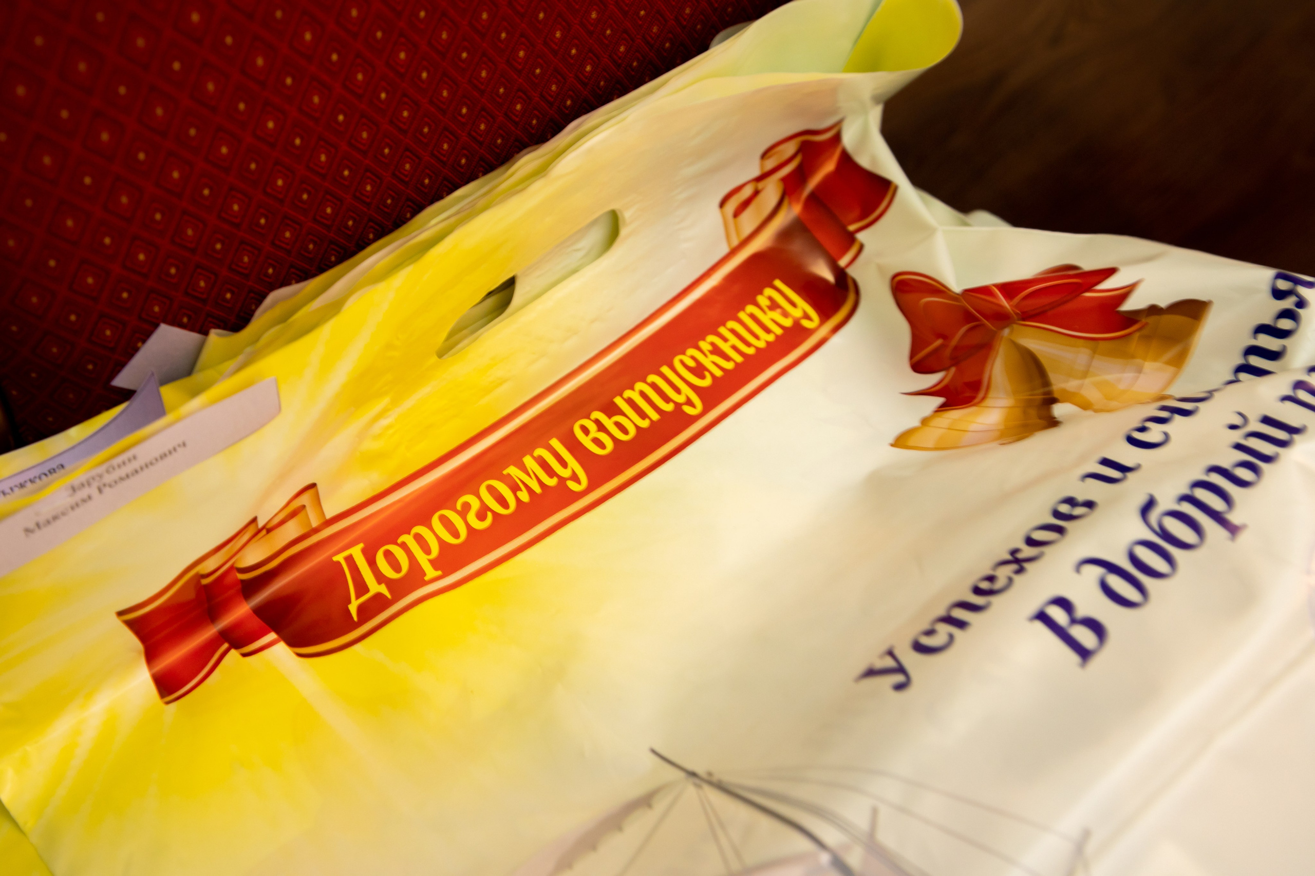 Начальная школа. Фотограф Алёна Финашова