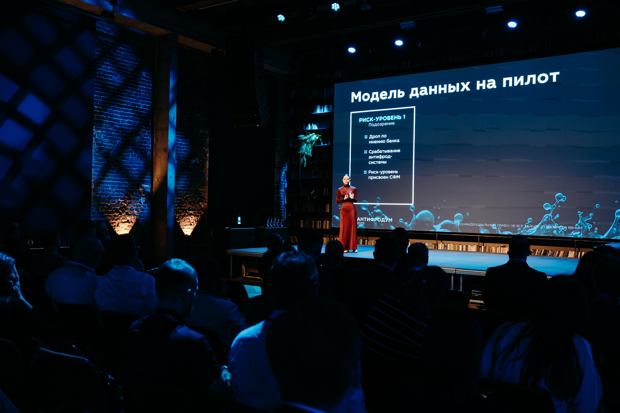 2025.04.02_АF_Антифродум. Репортажный и свадебный фотограф в Москве Рая Небогатова