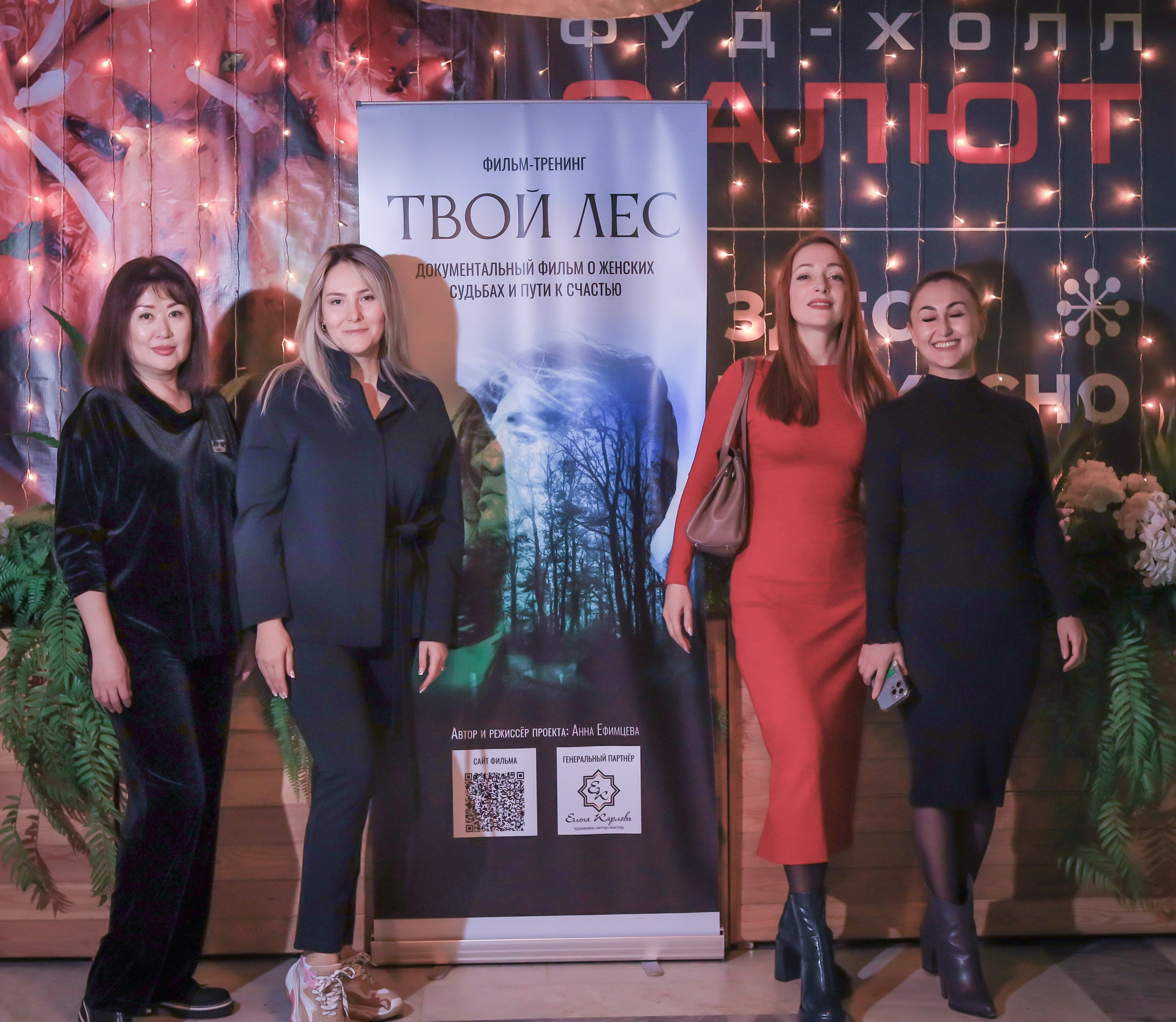 Репортажная съёмка мероприятий, праздников, презентаций. Фотограф и видеограф в Ставрополе Инна Попова