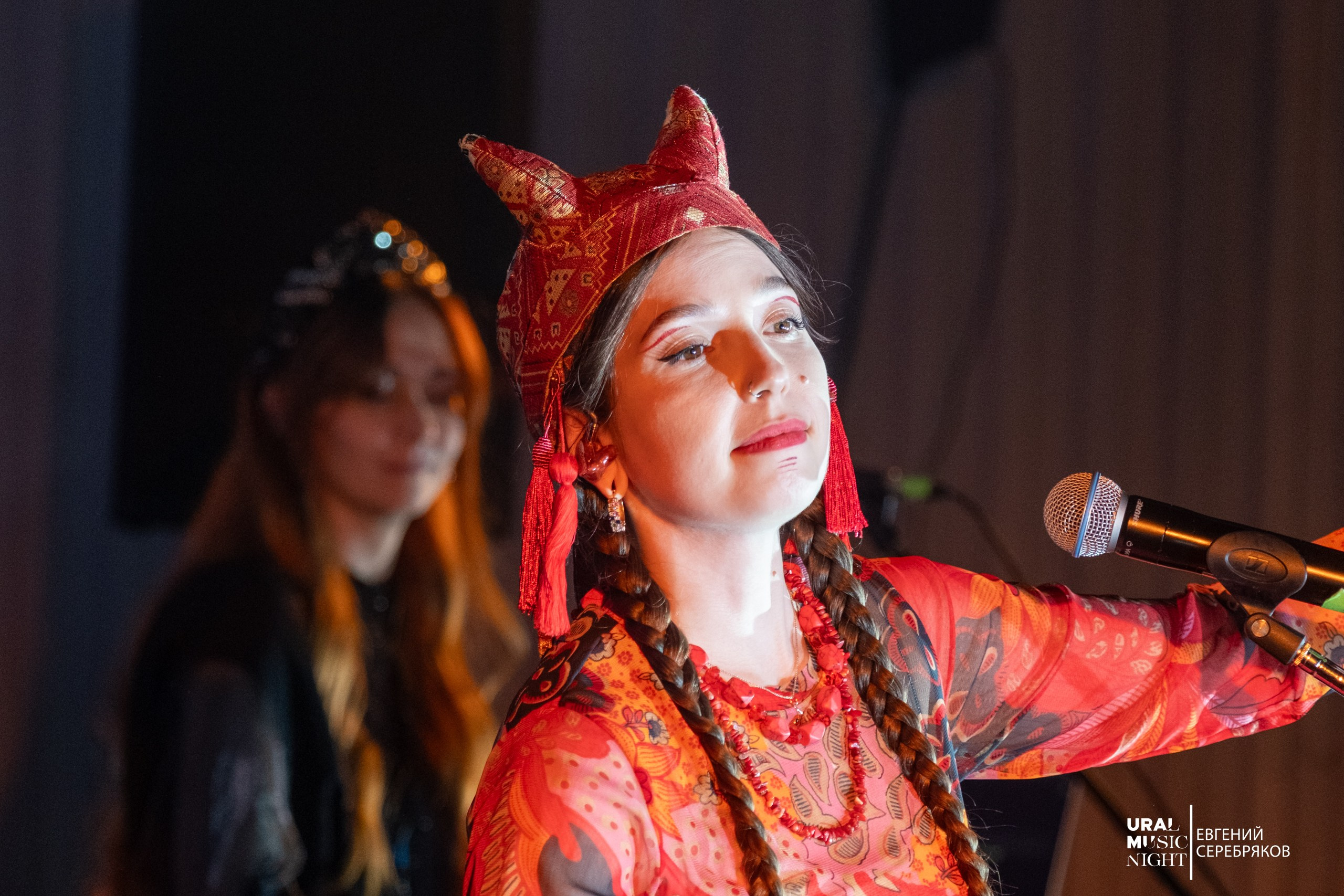 Ural Music Night 2026
