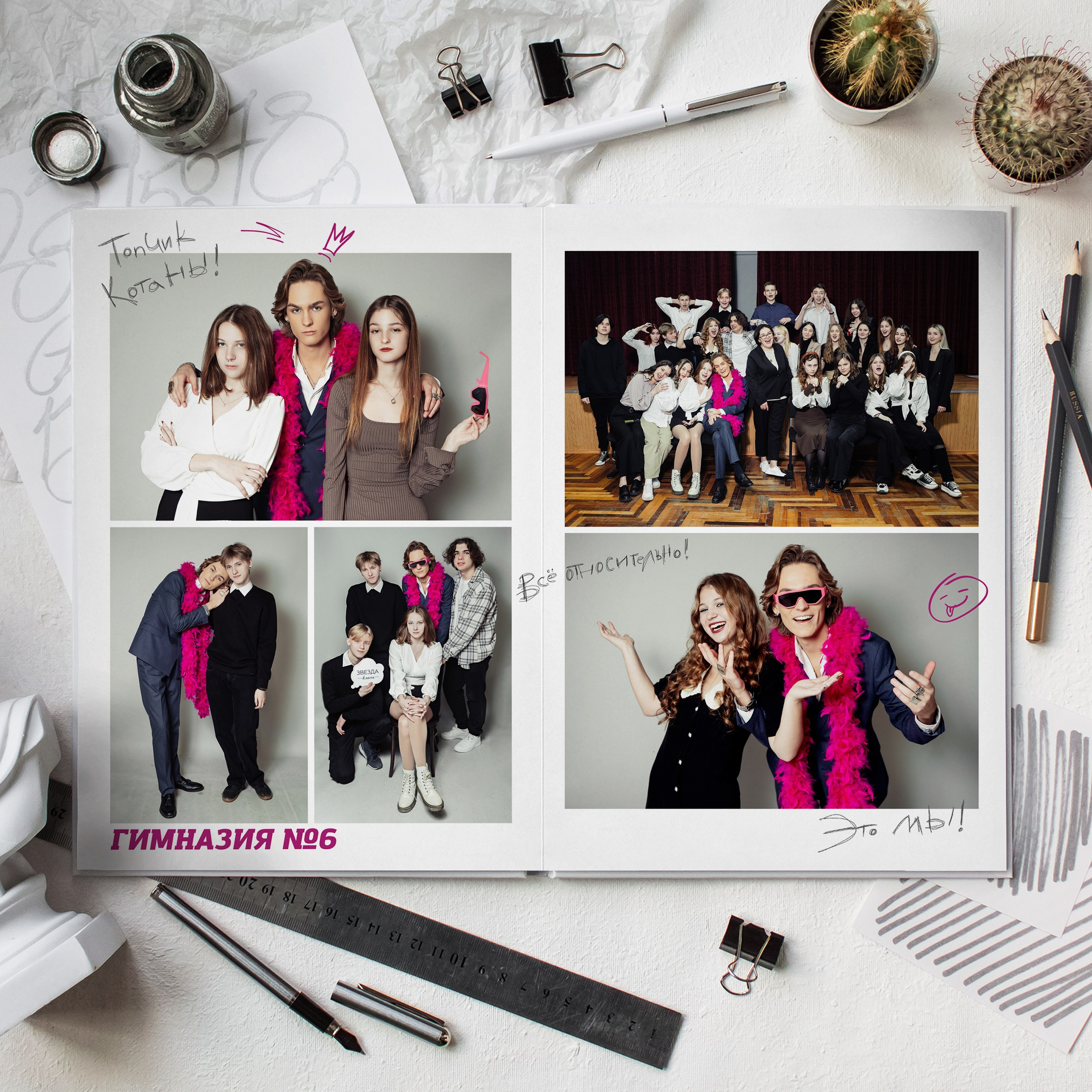 Выпускные альбомы. Школа 11 кл. Фотограф Ольга Шупель