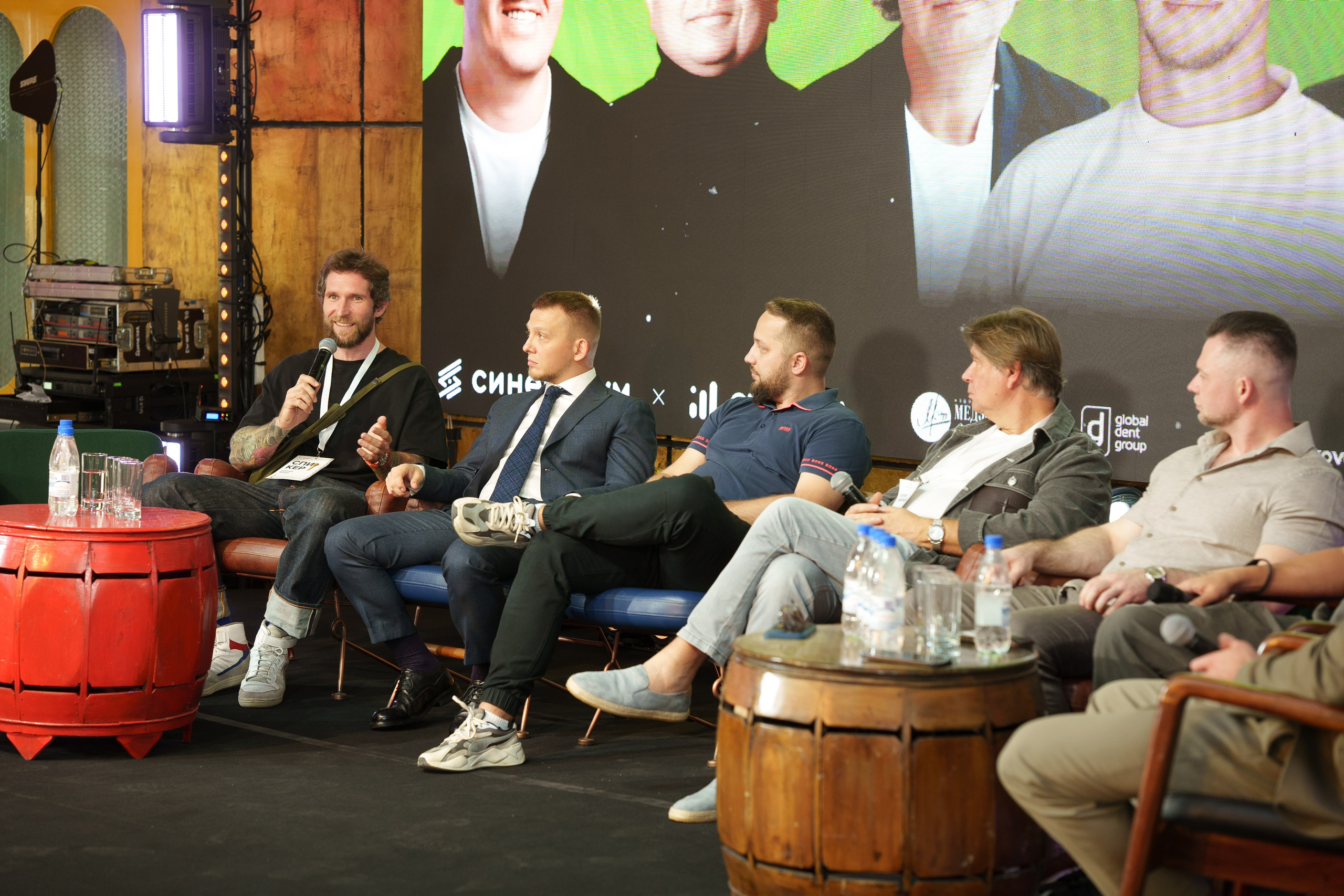 Синергиум. Фотограф Москва