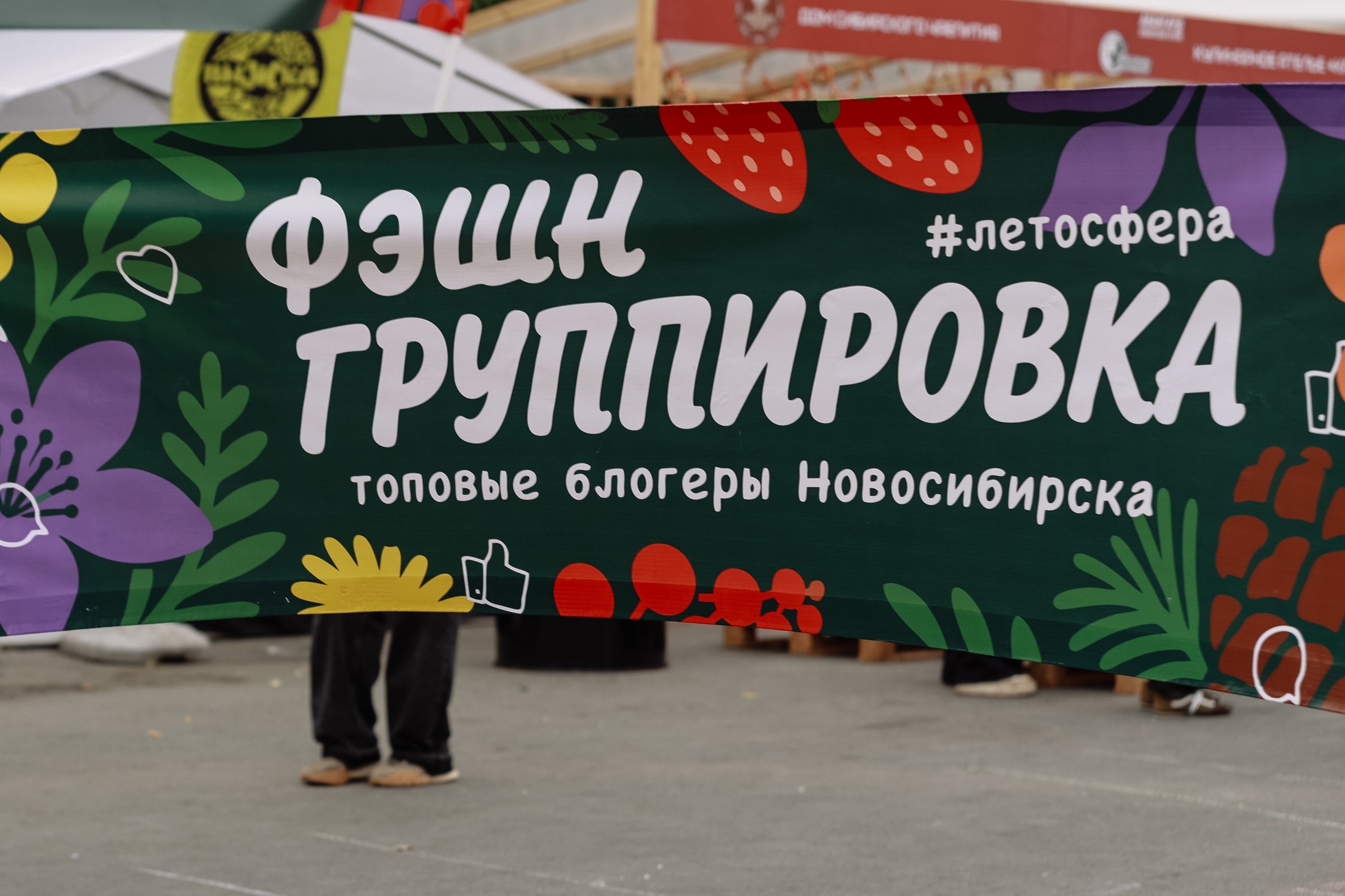 Дикоросы _ Сибирский форум гостиприимства. Фотограф Юлия Мальцева