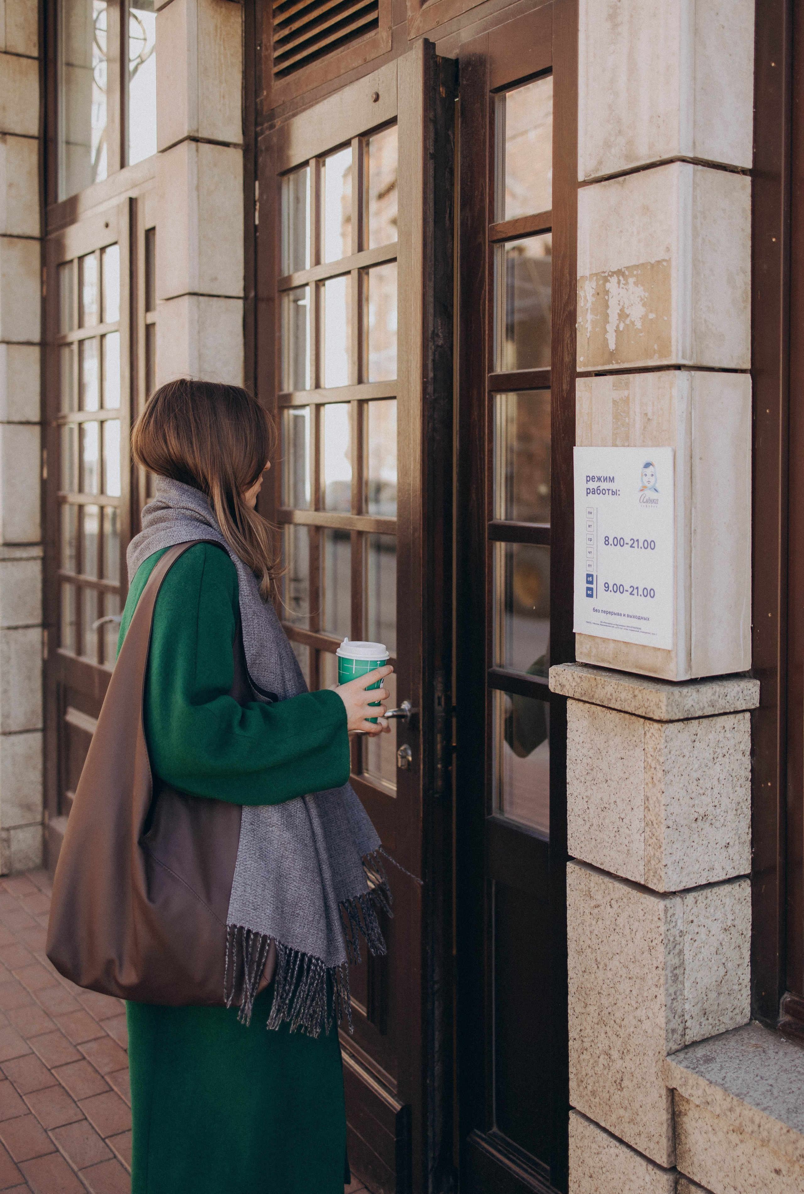 Мария прогулка в центре. Фотограф lifestylе в Москве Пшеничная Анастасия