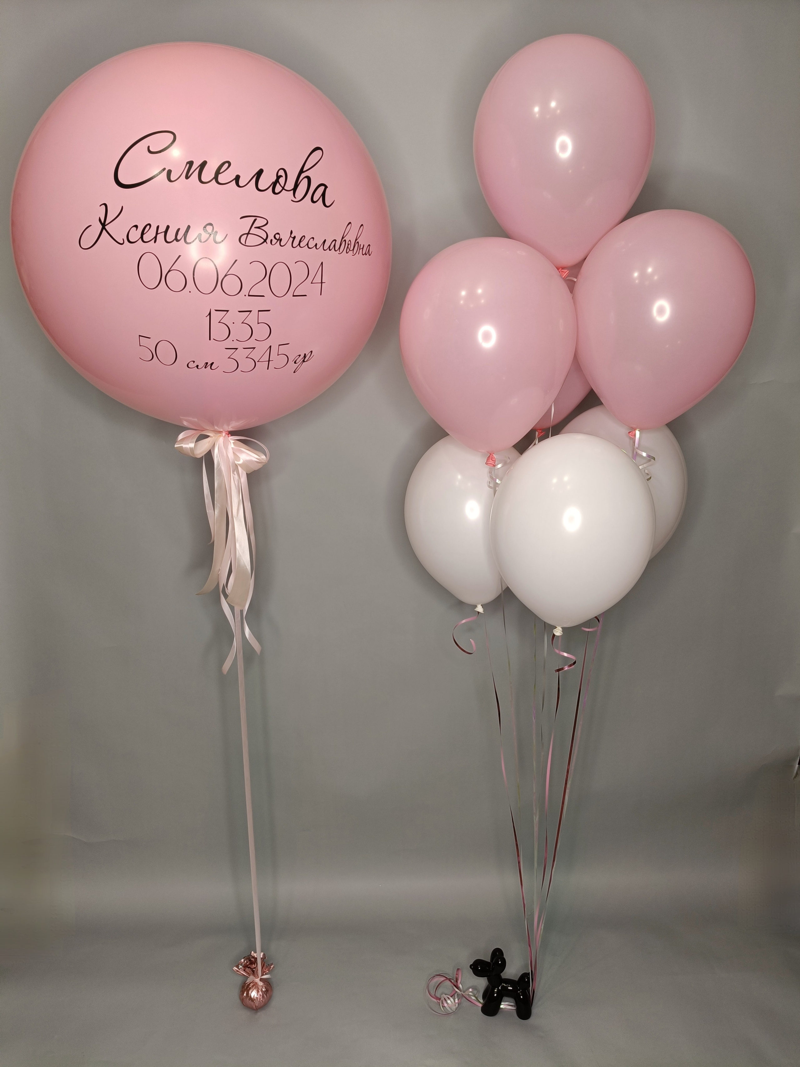 Для детей. Воздушные шары в Калуге Happy hоlidays40