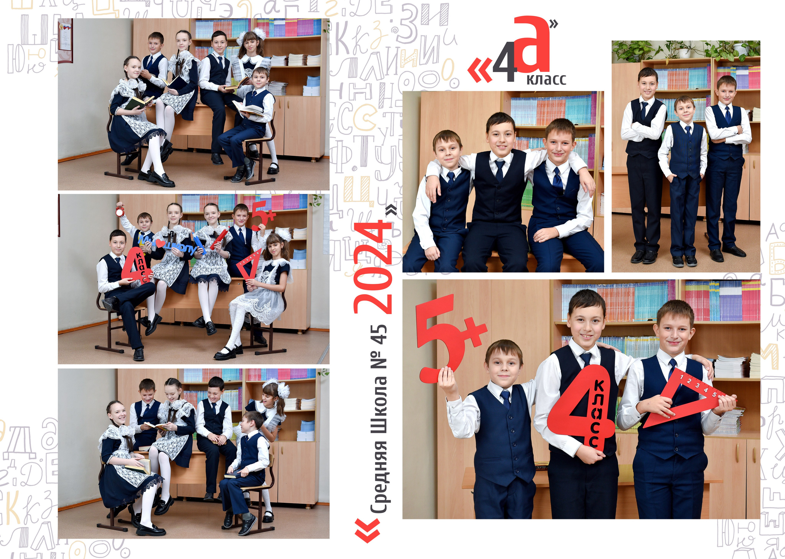 Альбомы для начальной школы. Школьный фотограф ЛАРИСА МАТВЕЕНКО