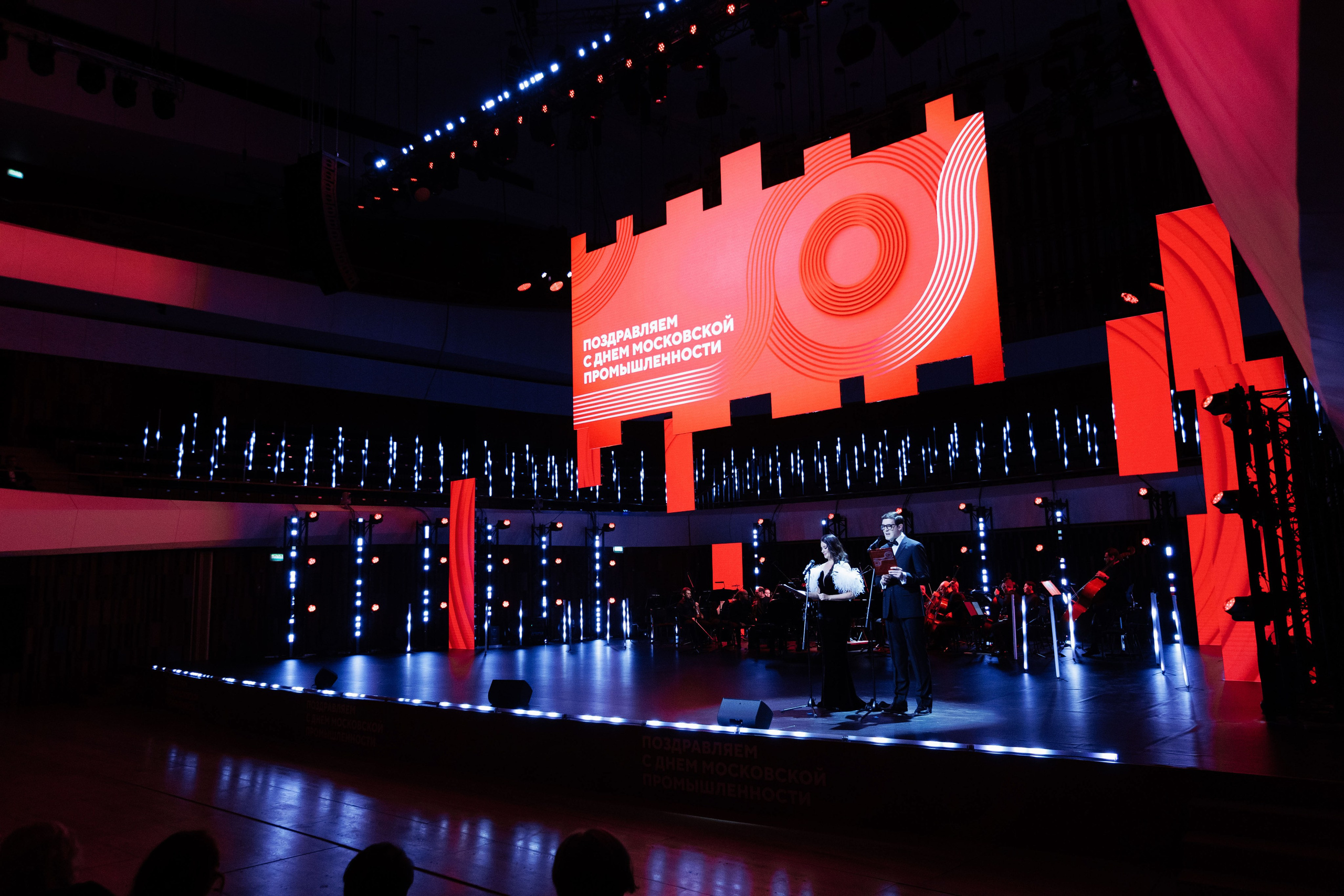 Моспром концерт и награждение (Зарядье). Репортажный фотограф на мероприятие в Москве Алексей Терентьев