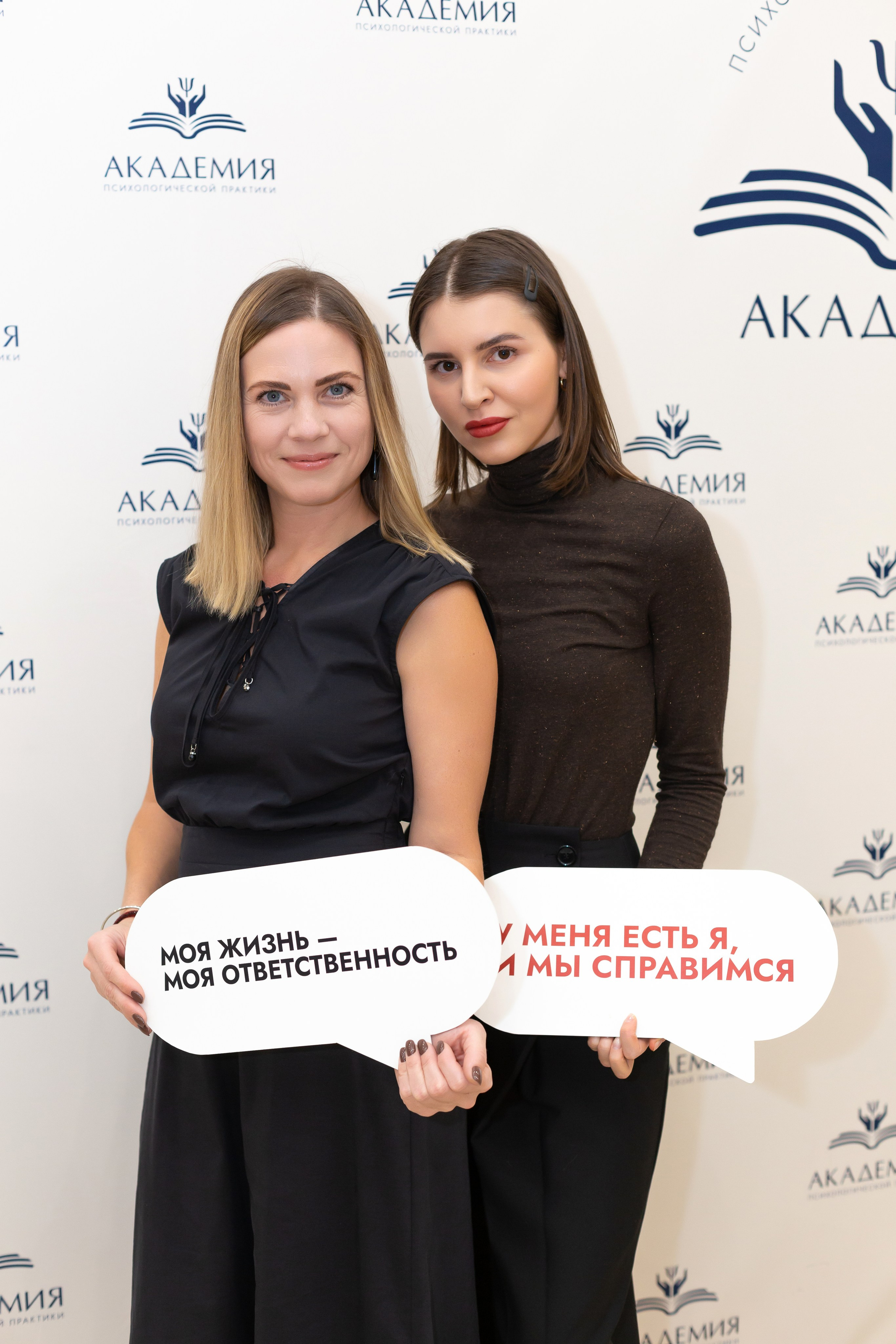 Вечеринка Психо Пати. Ирина Квасова | Фотограф в стиле VOGUE | Тюмень