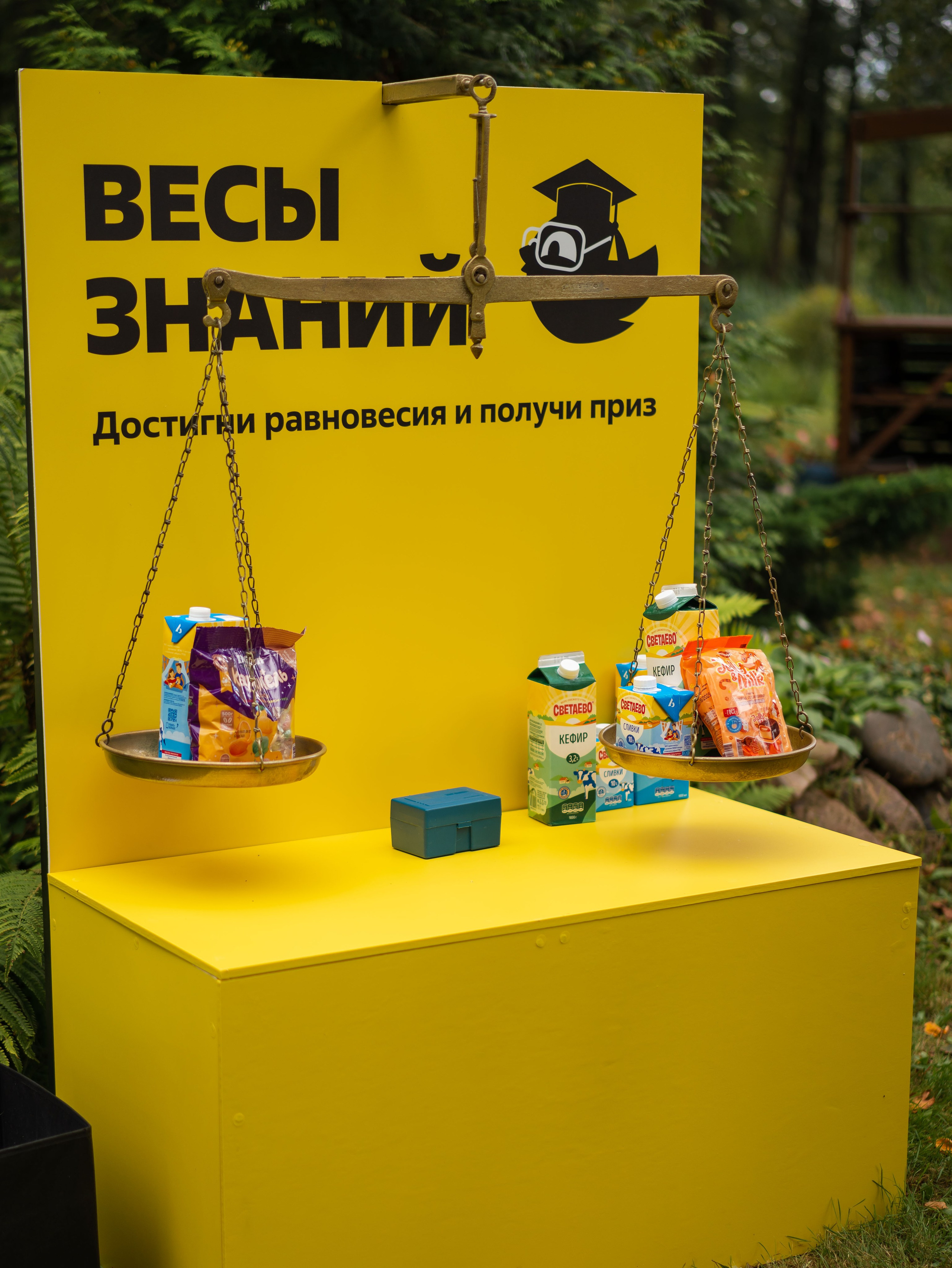 День знаний вместе с чижиком. Фотограф Москва