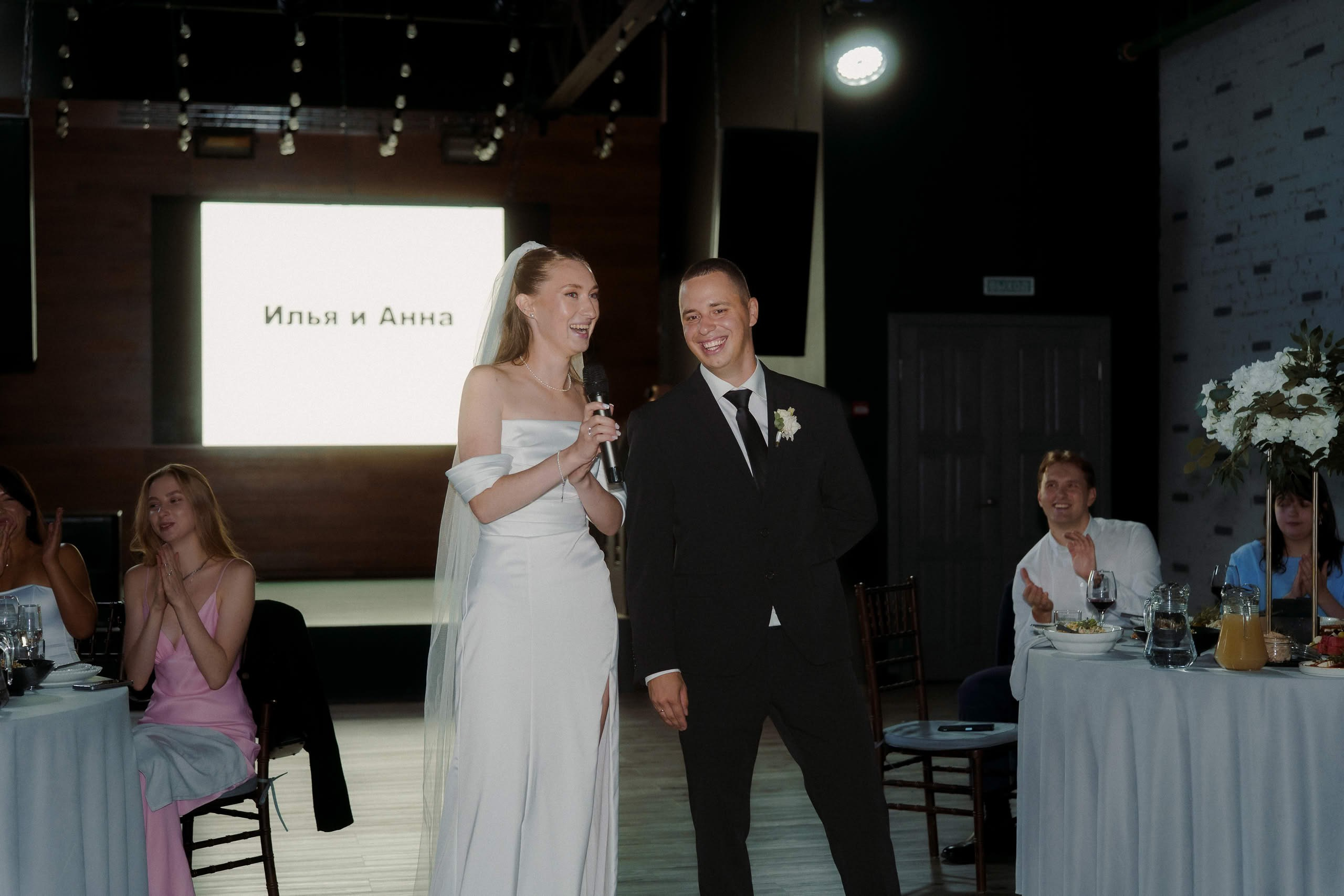 Анна и Илья во время банкета в Event Rest — тост за молодожёнов
