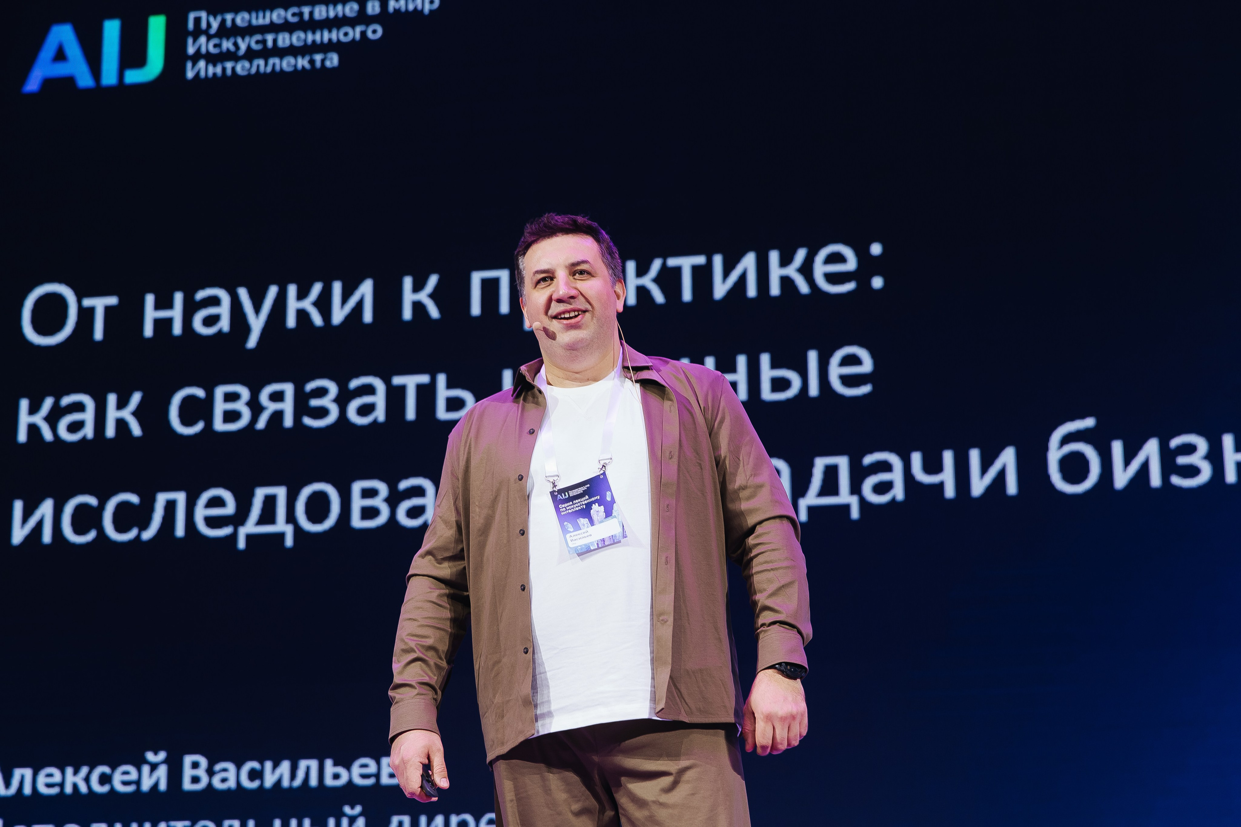 Сбер лекция по ИИ. Фотограф в Красноярске Любовь Малеева