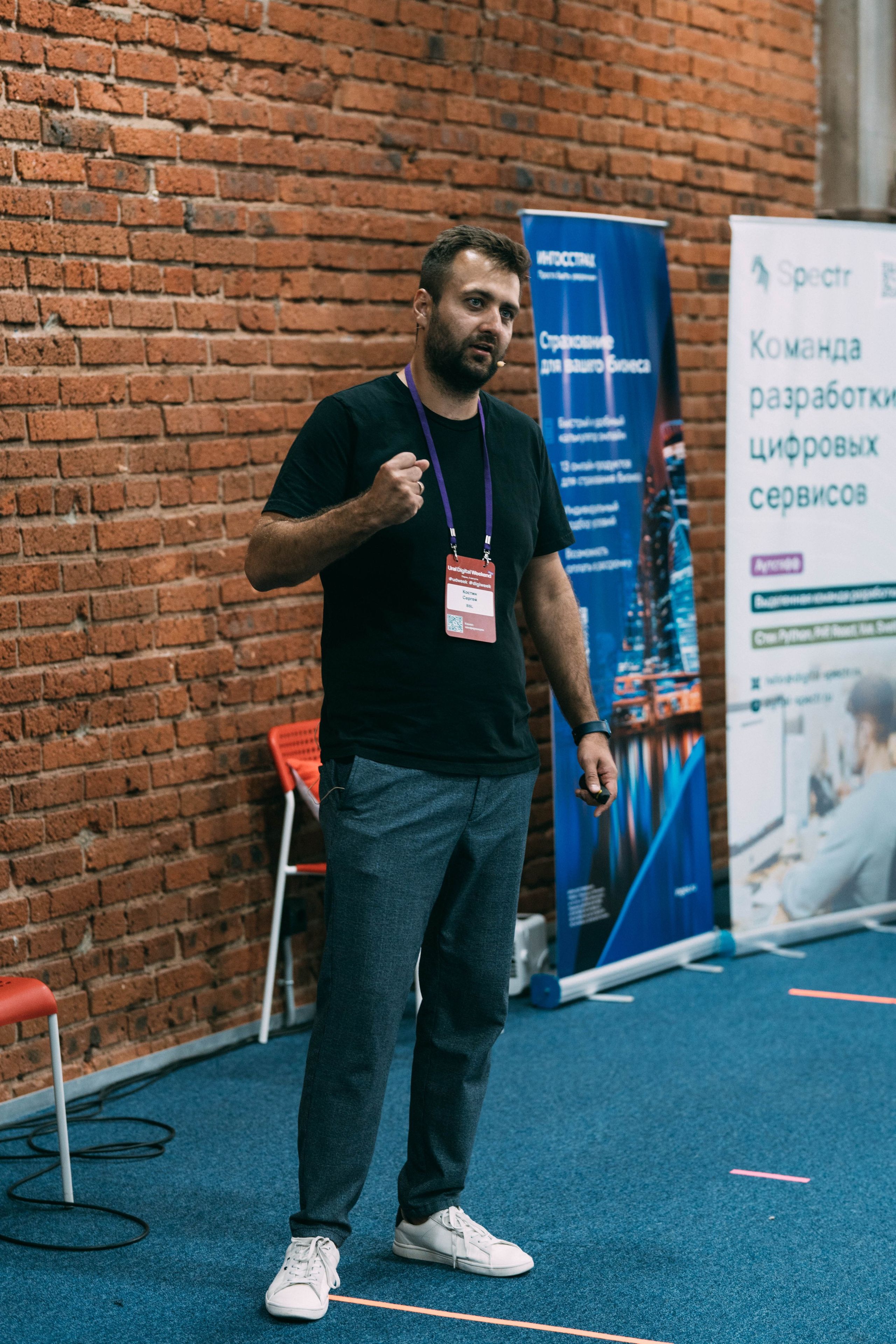 Ural Digital weekend. Свадебный и Мужской фотограф