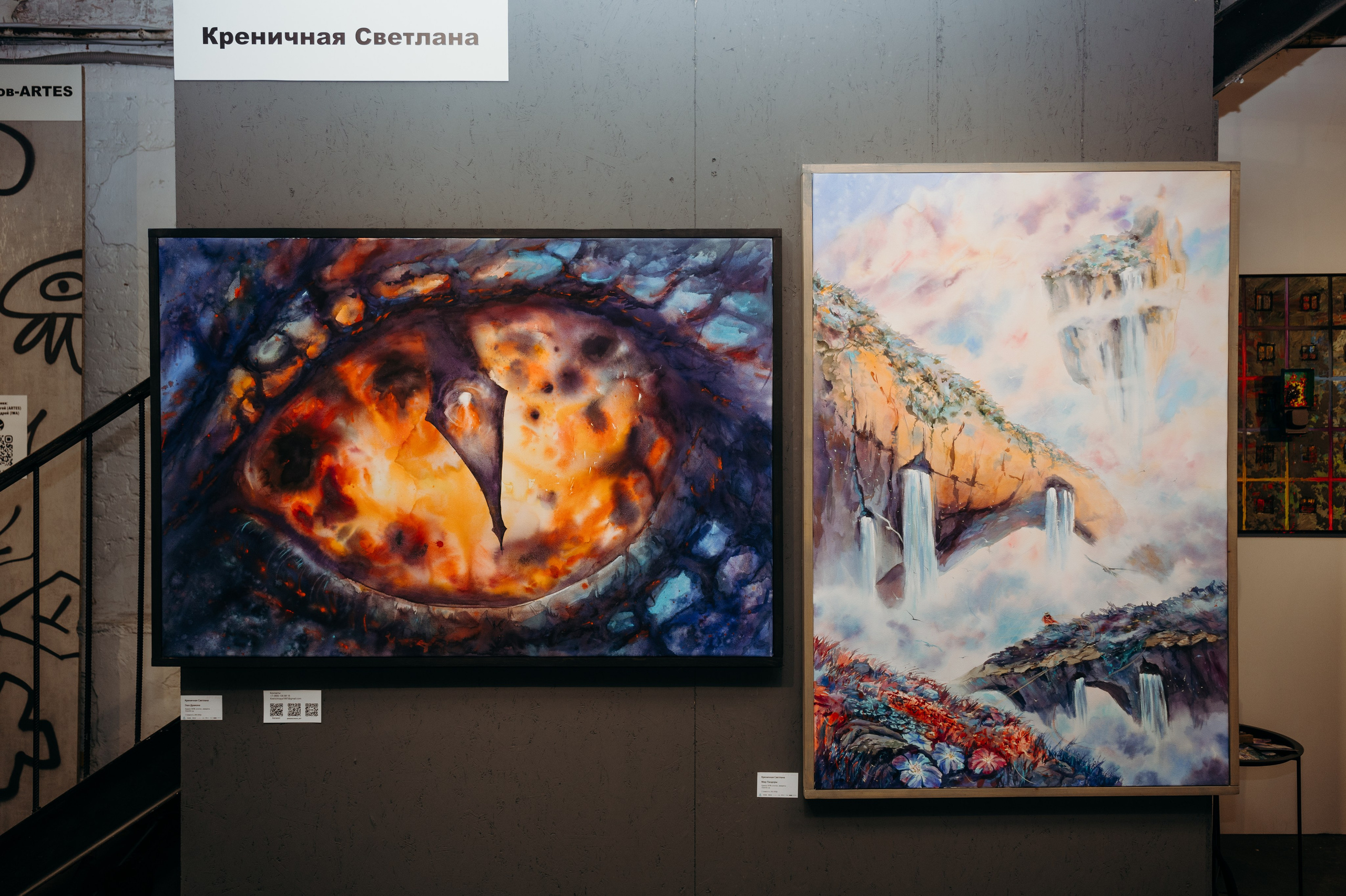 Выставка интерьерного искусства арт-инн