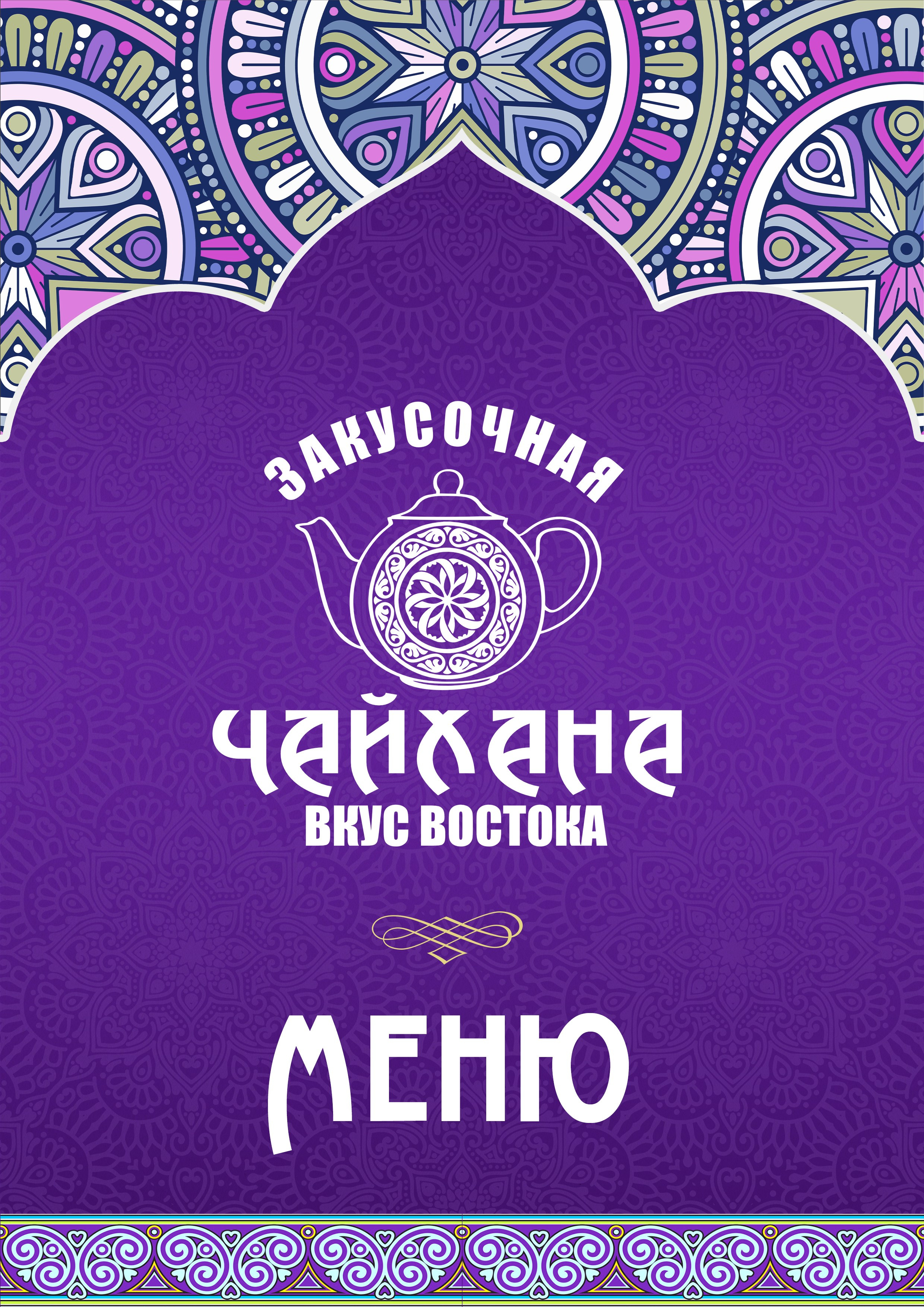 Полиграфия. Фотограф Сергей Зянкин