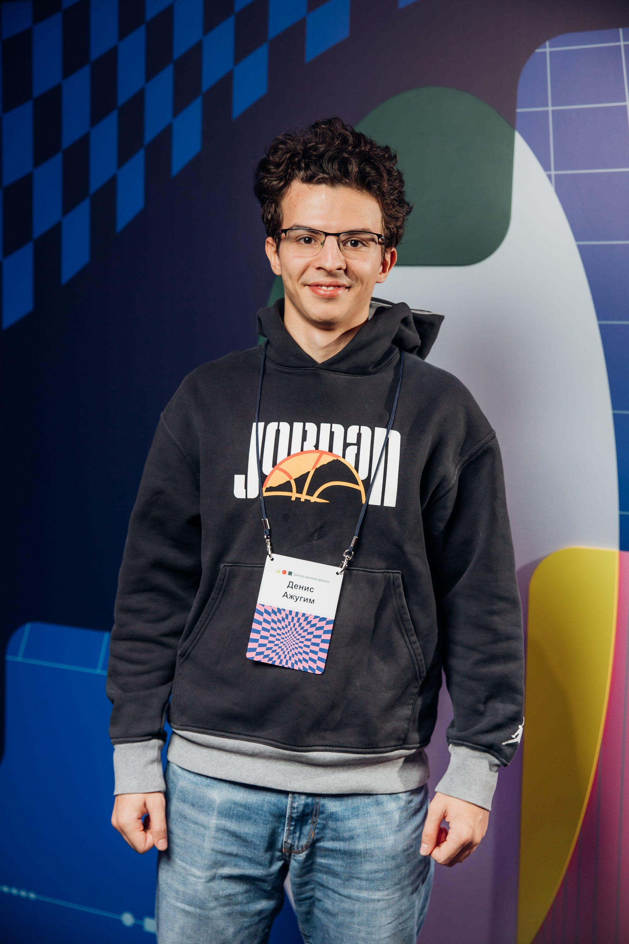 Научный трек